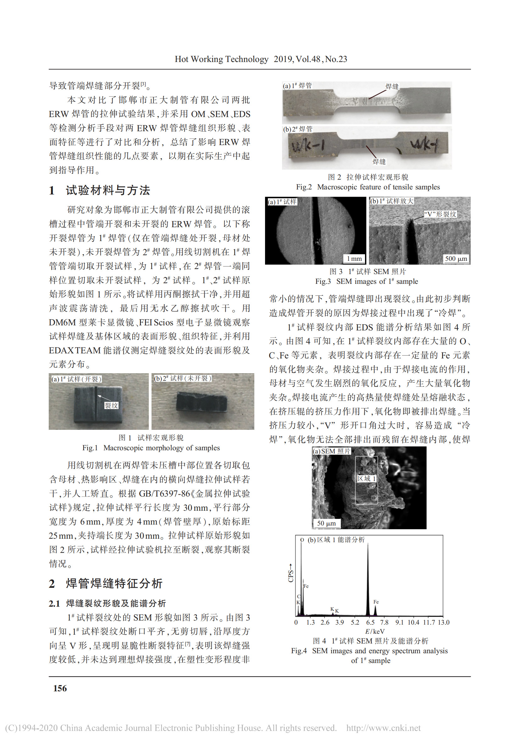 LETOU国际米兰·(中国区)官方网站