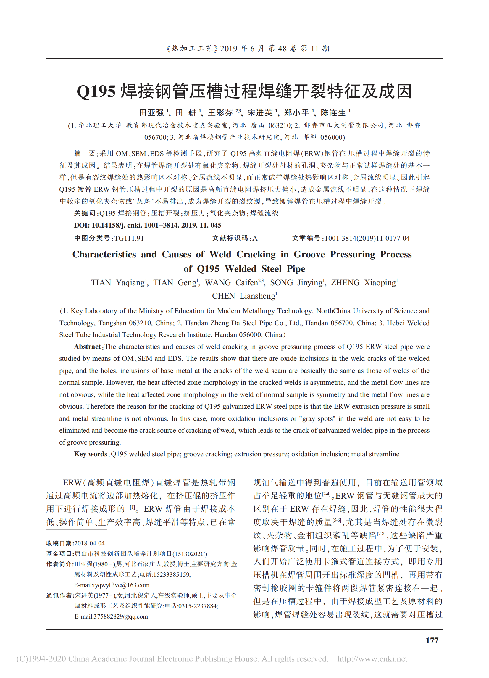 LETOU国际米兰·(中国区)官方网站