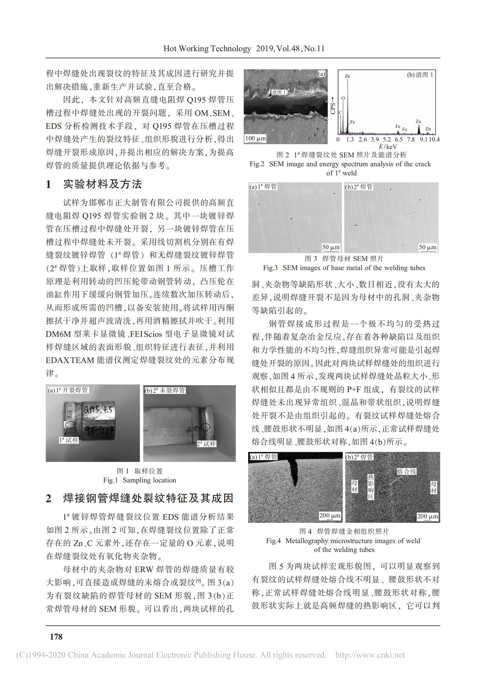 LETOU国际米兰·(中国区)官方网站