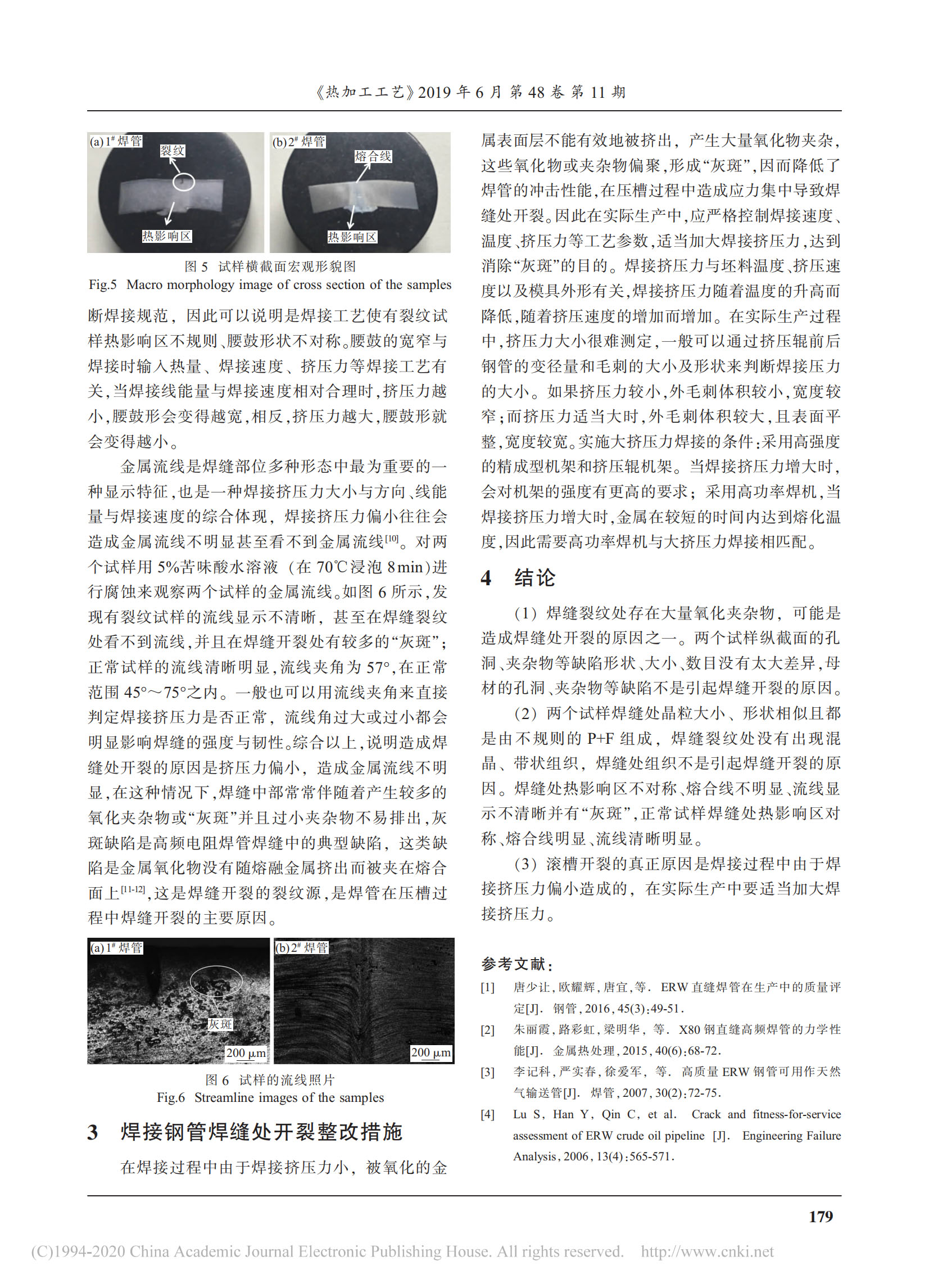 LETOU国际米兰·(中国区)官方网站