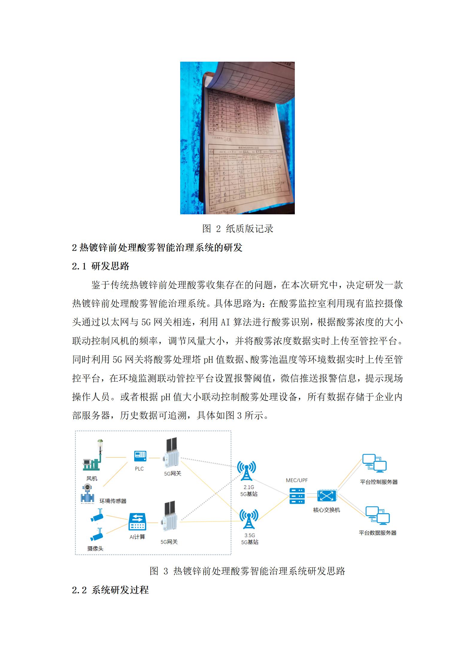 LETOU国际米兰·(中国区)官方网站