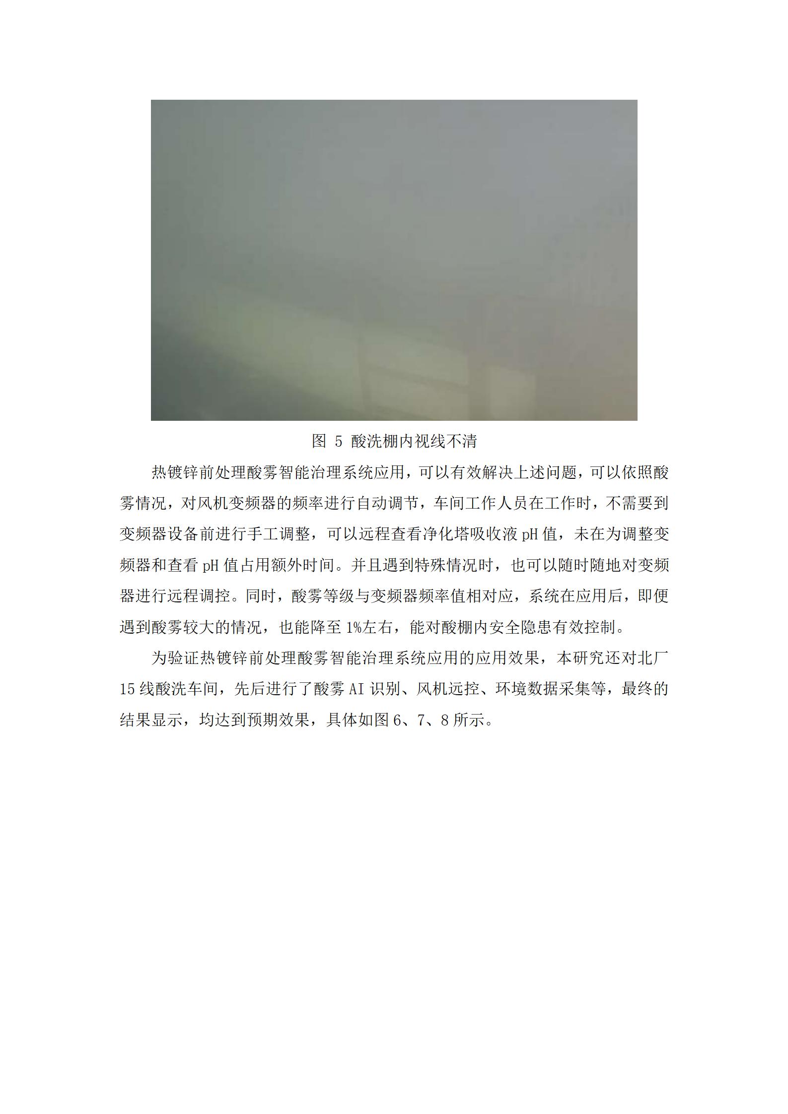 LETOU国际米兰·(中国区)官方网站