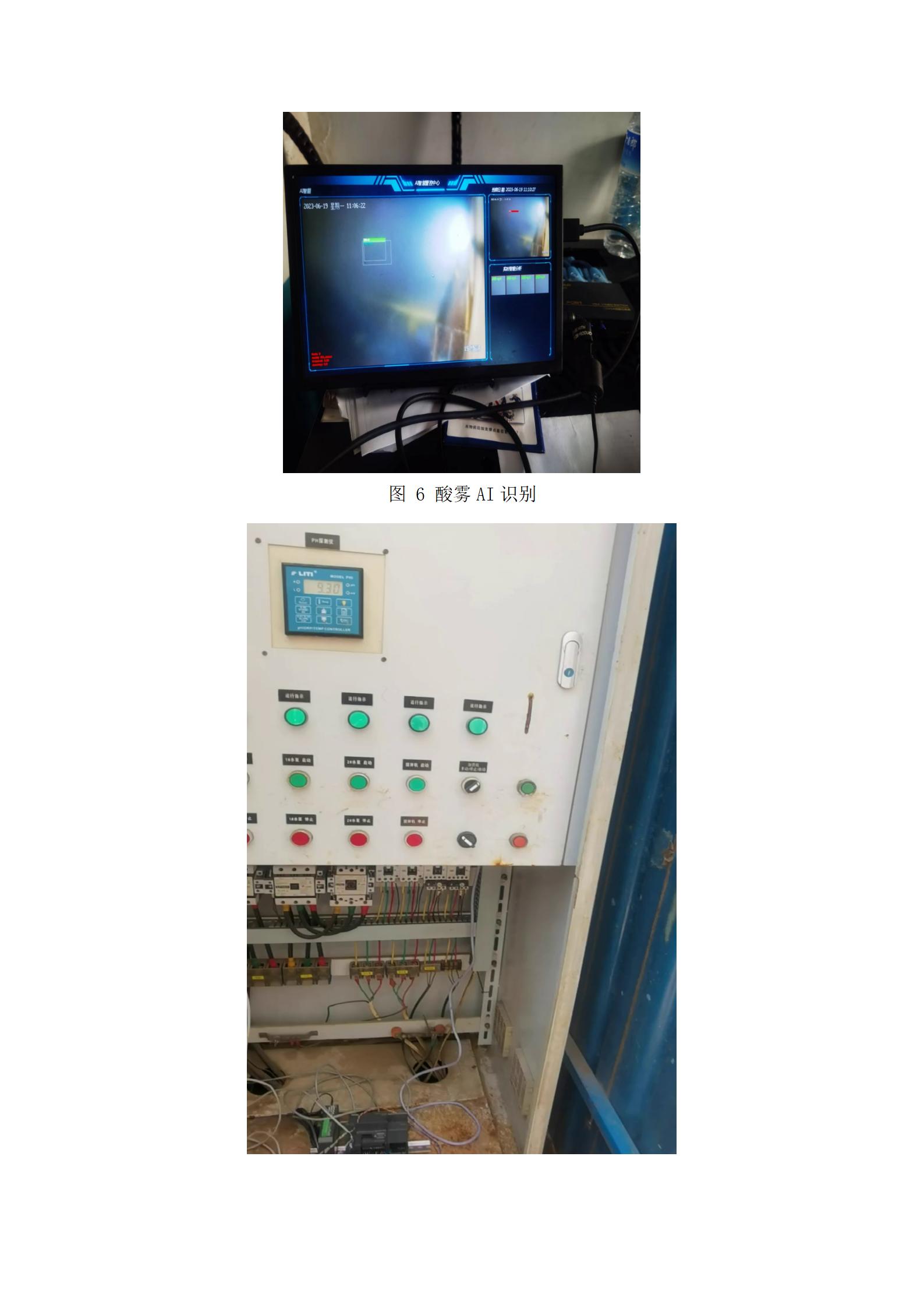 LETOU国际米兰·(中国区)官方网站