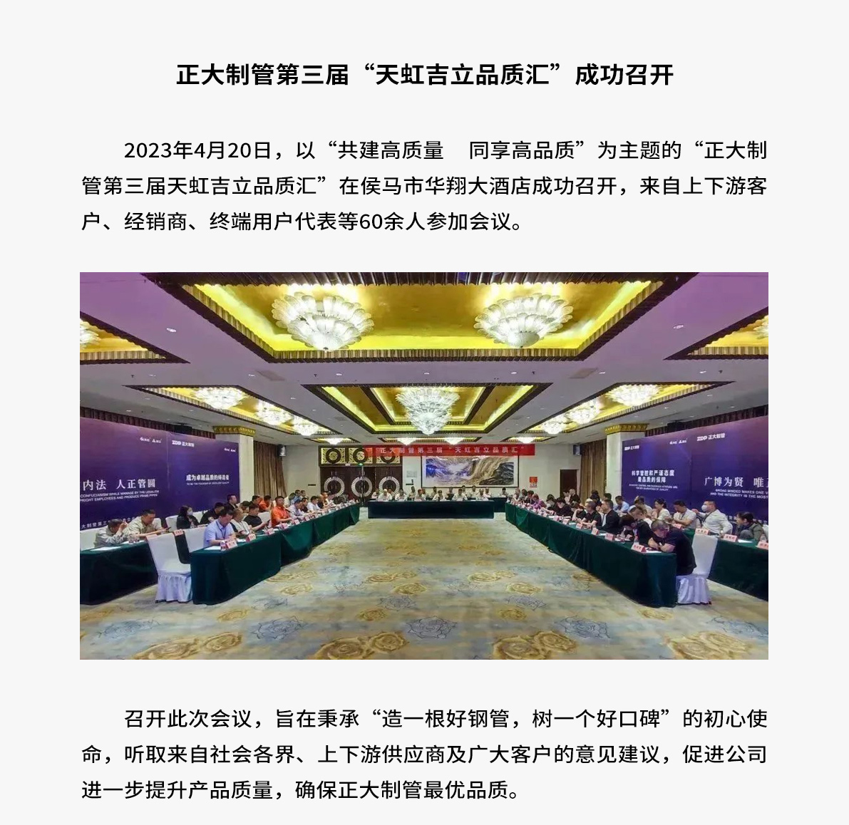 LETOU国际米兰·(中国区)官方网站