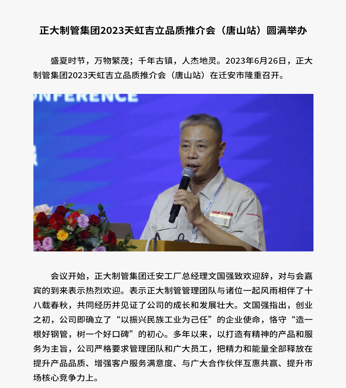 LETOU国际米兰·(中国区)官方网站