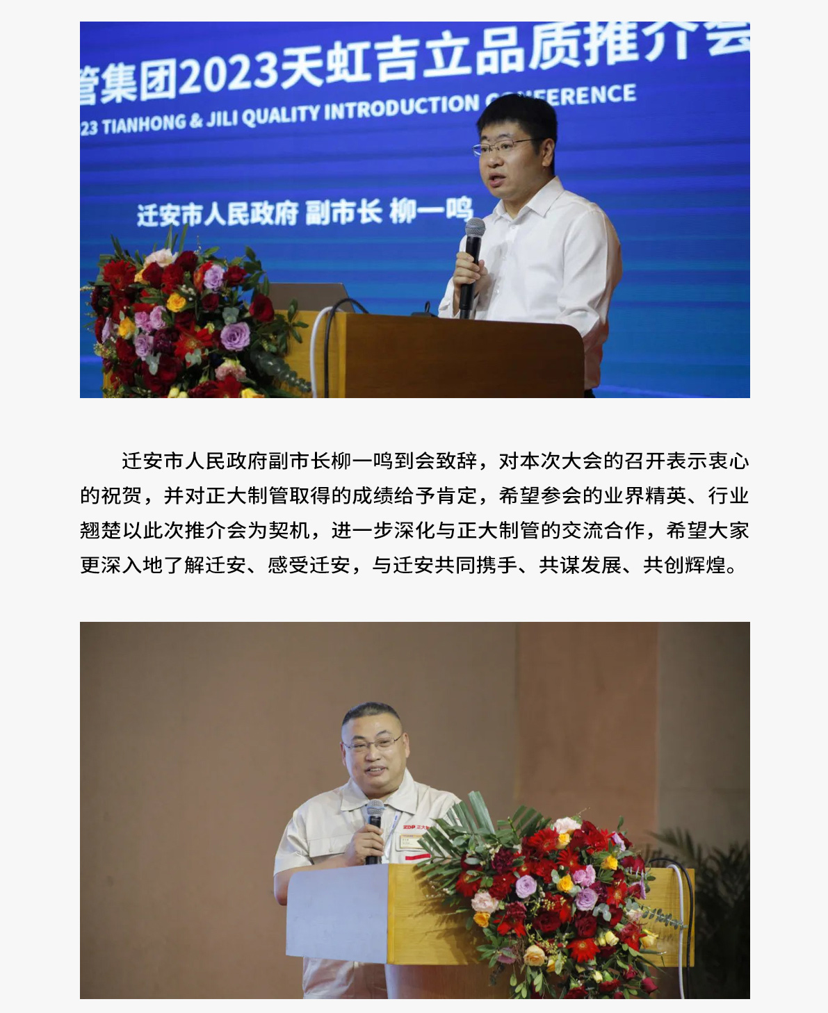 LETOU国际米兰·(中国区)官方网站