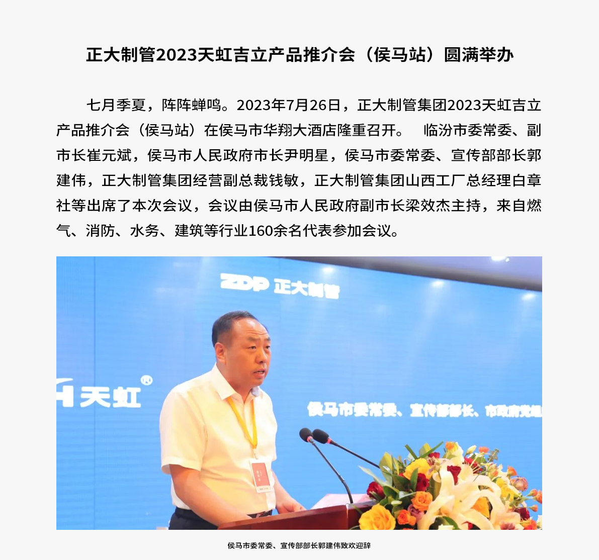 LETOU国际米兰·(中国区)官方网站