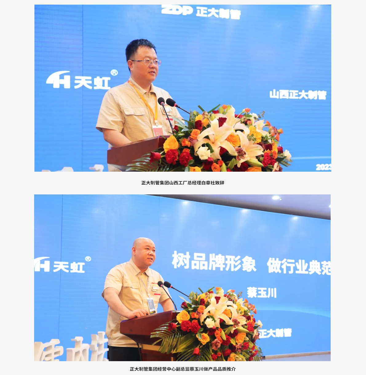 LETOU国际米兰·(中国区)官方网站