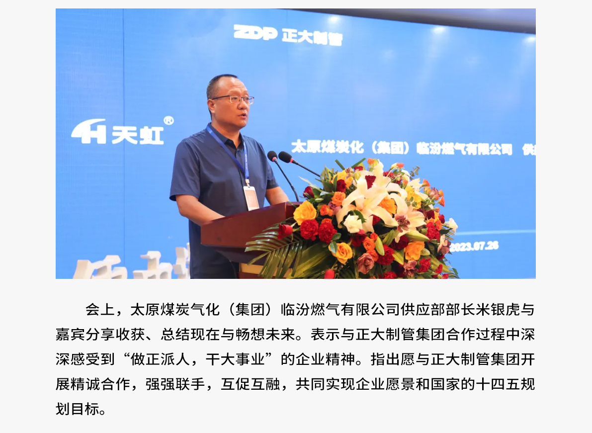 LETOU国际米兰·(中国区)官方网站