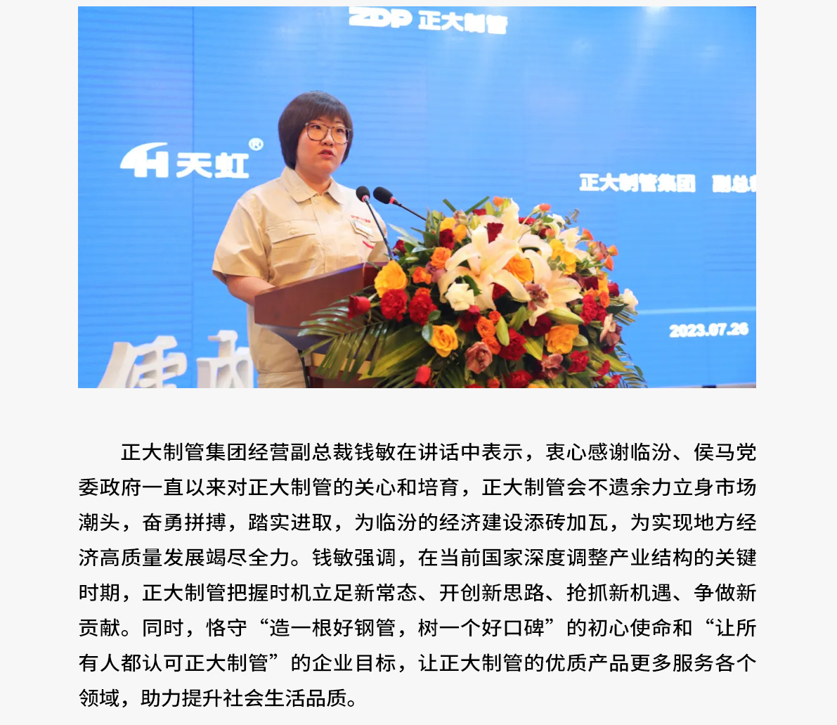 LETOU国际米兰·(中国区)官方网站