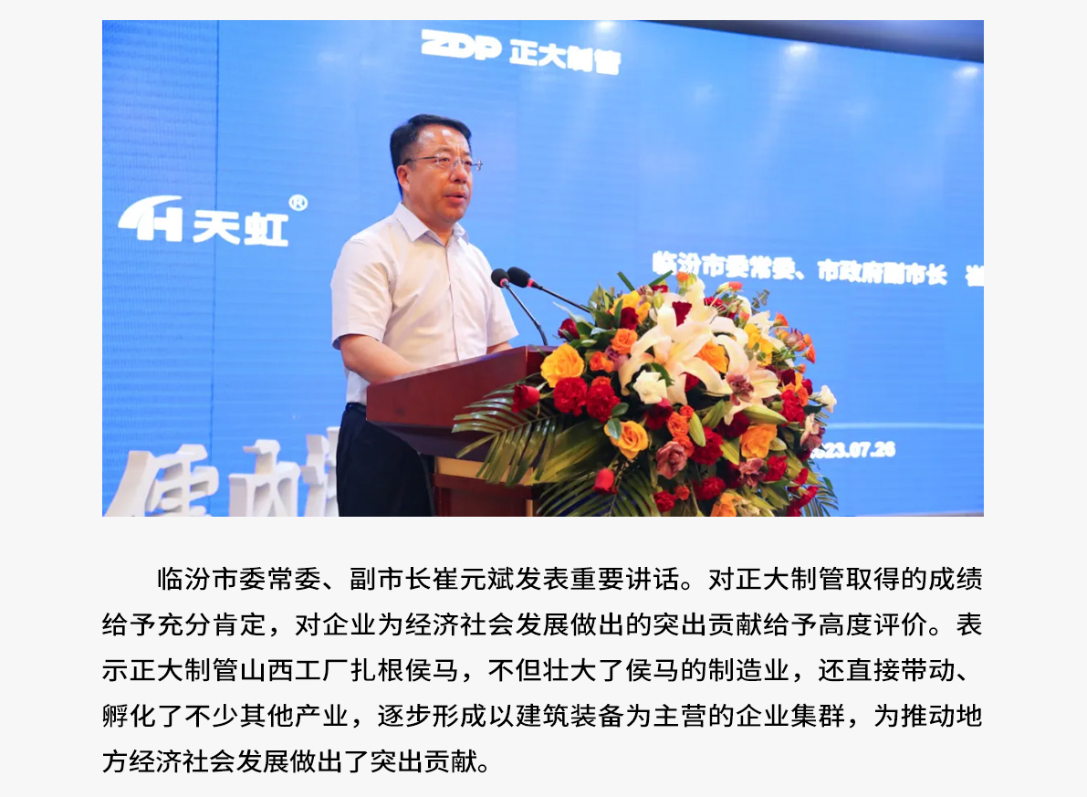 LETOU国际米兰·(中国区)官方网站