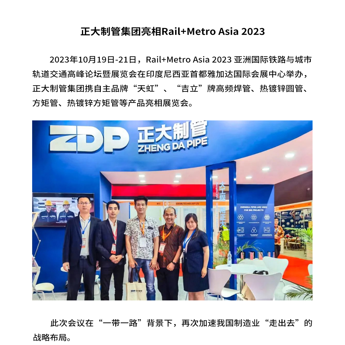 LETOU国际米兰·(中国区)官方网站