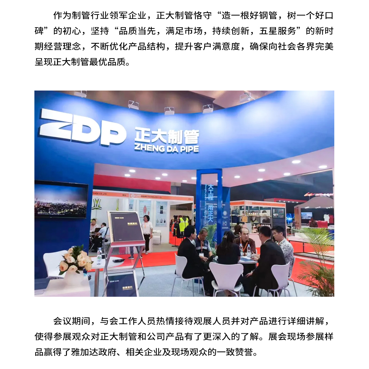 LETOU国际米兰·(中国区)官方网站