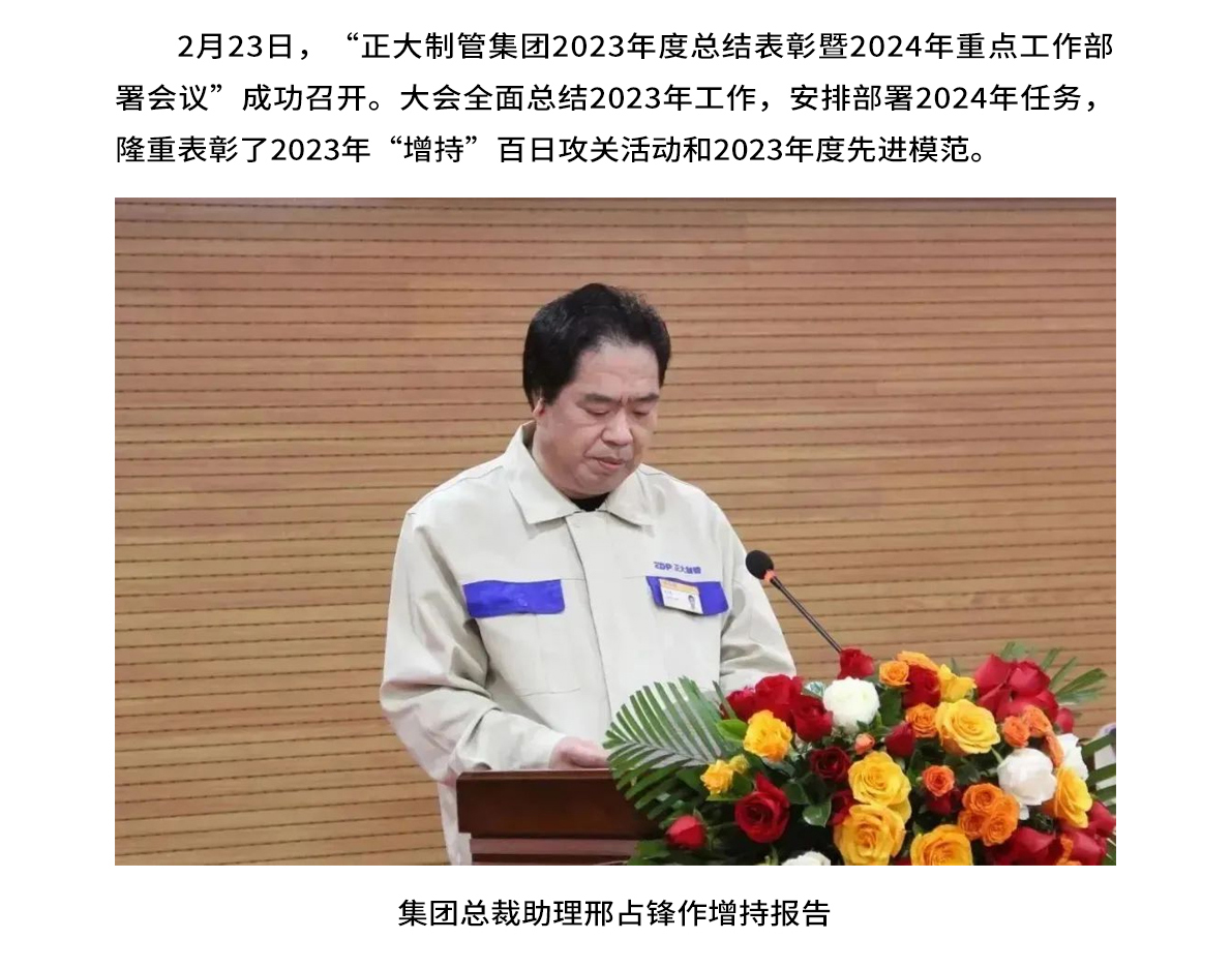 LETOU国际米兰·(中国区)官方网站