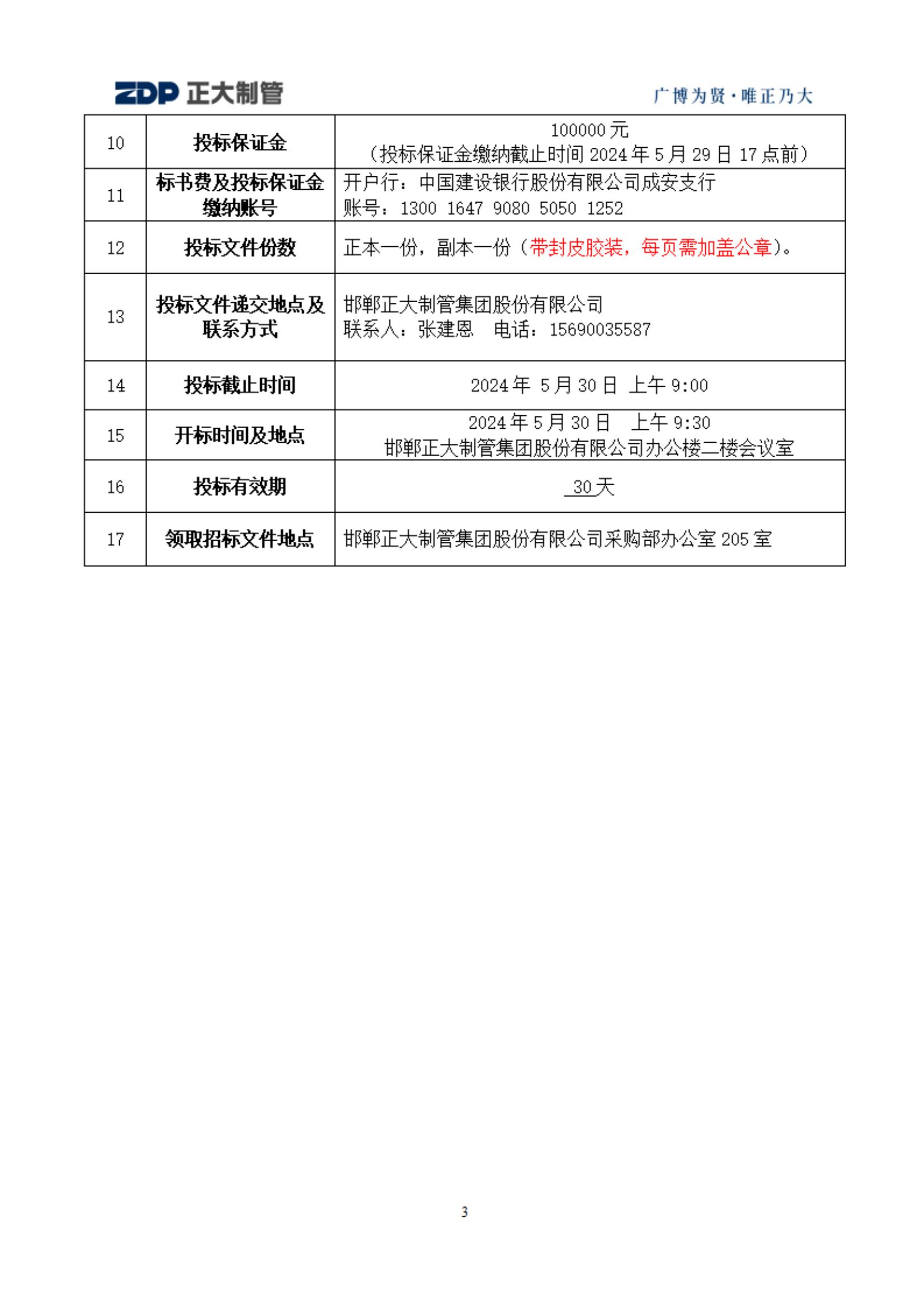 LETOU国际米兰·(中国区)官方网站
