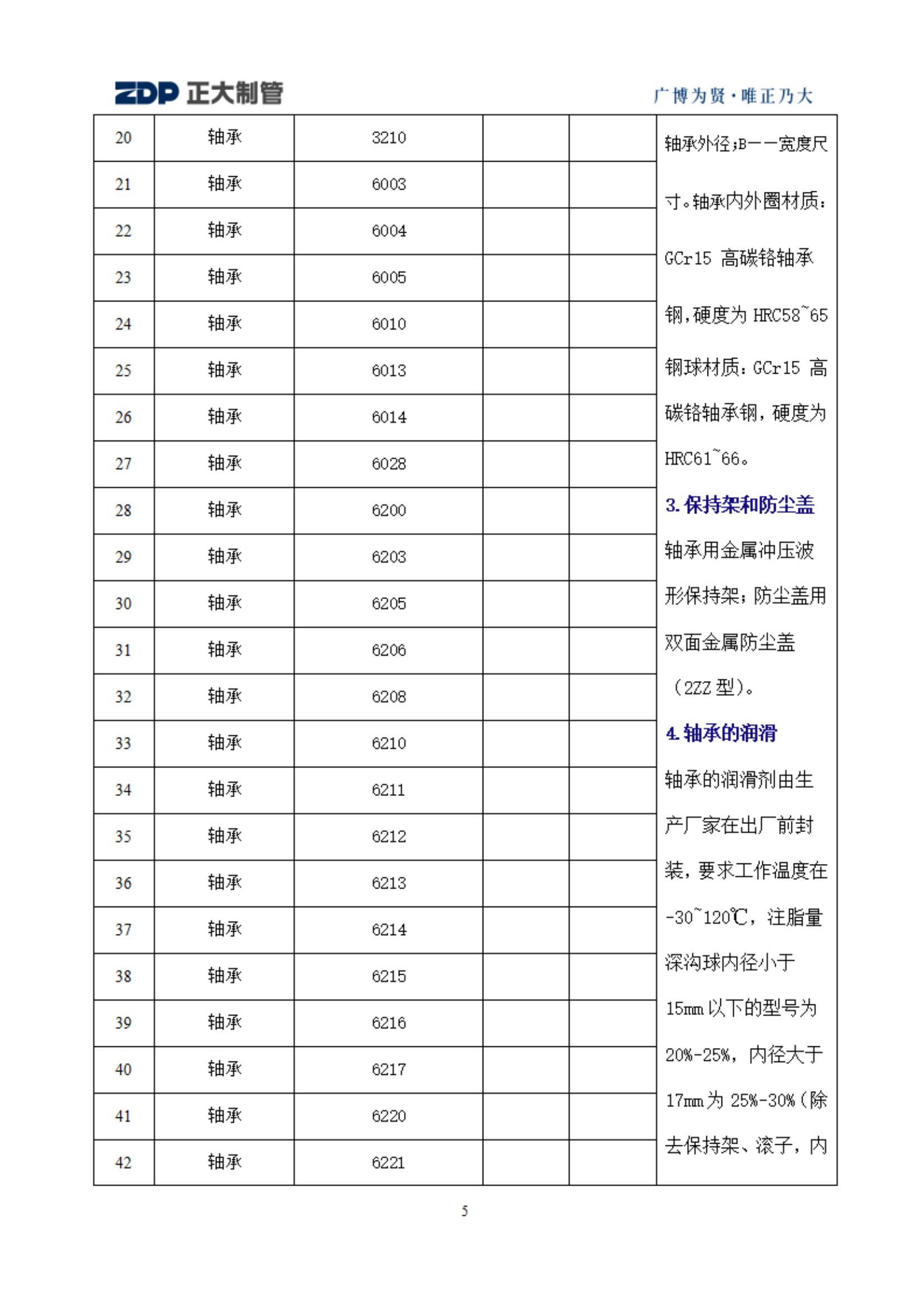 LETOU国际米兰·(中国区)官方网站