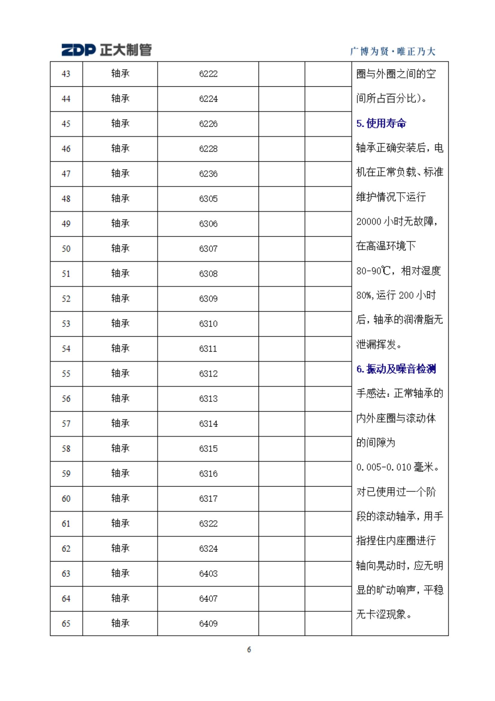 LETOU国际米兰·(中国区)官方网站