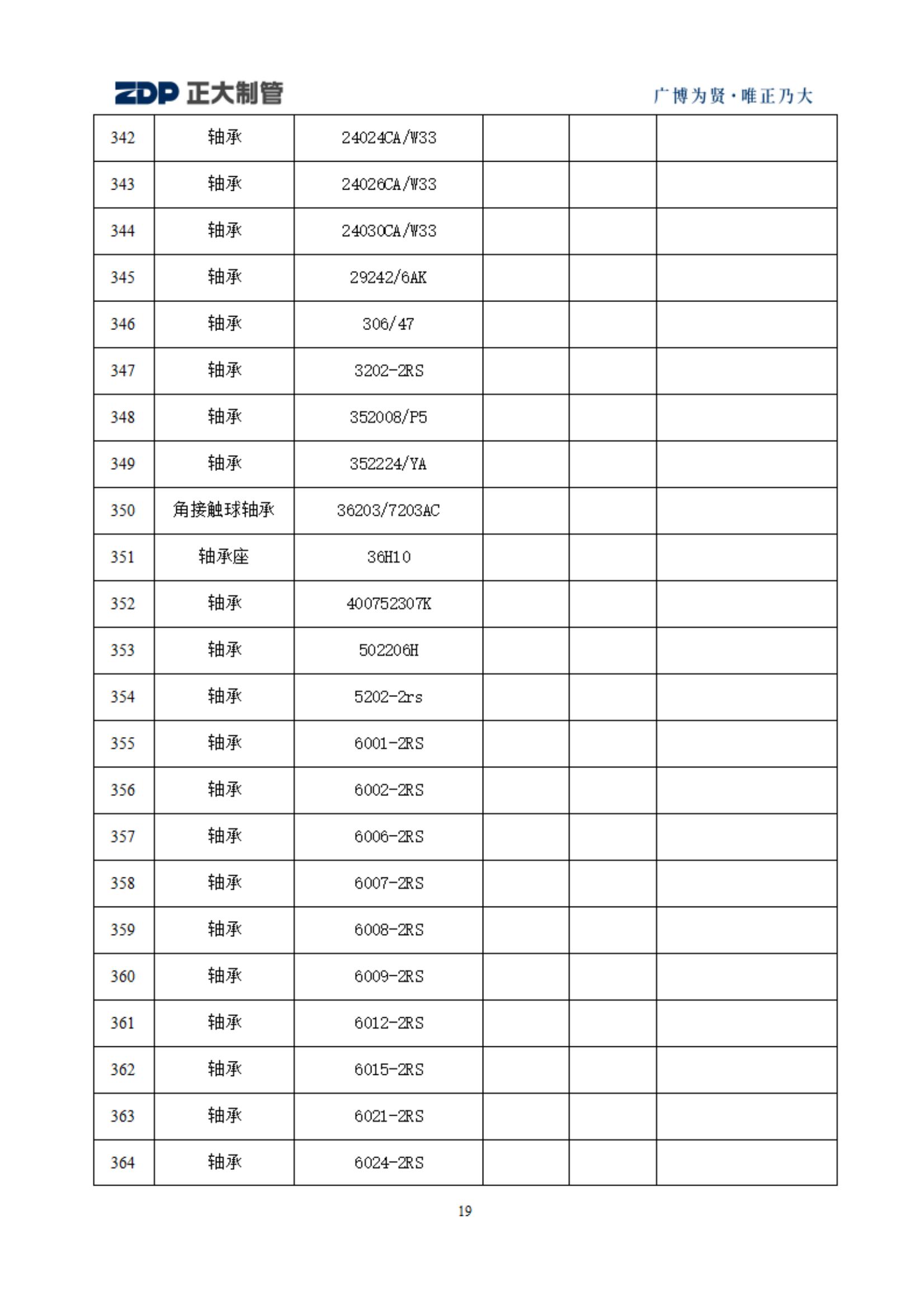 LETOU国际米兰·(中国区)官方网站
