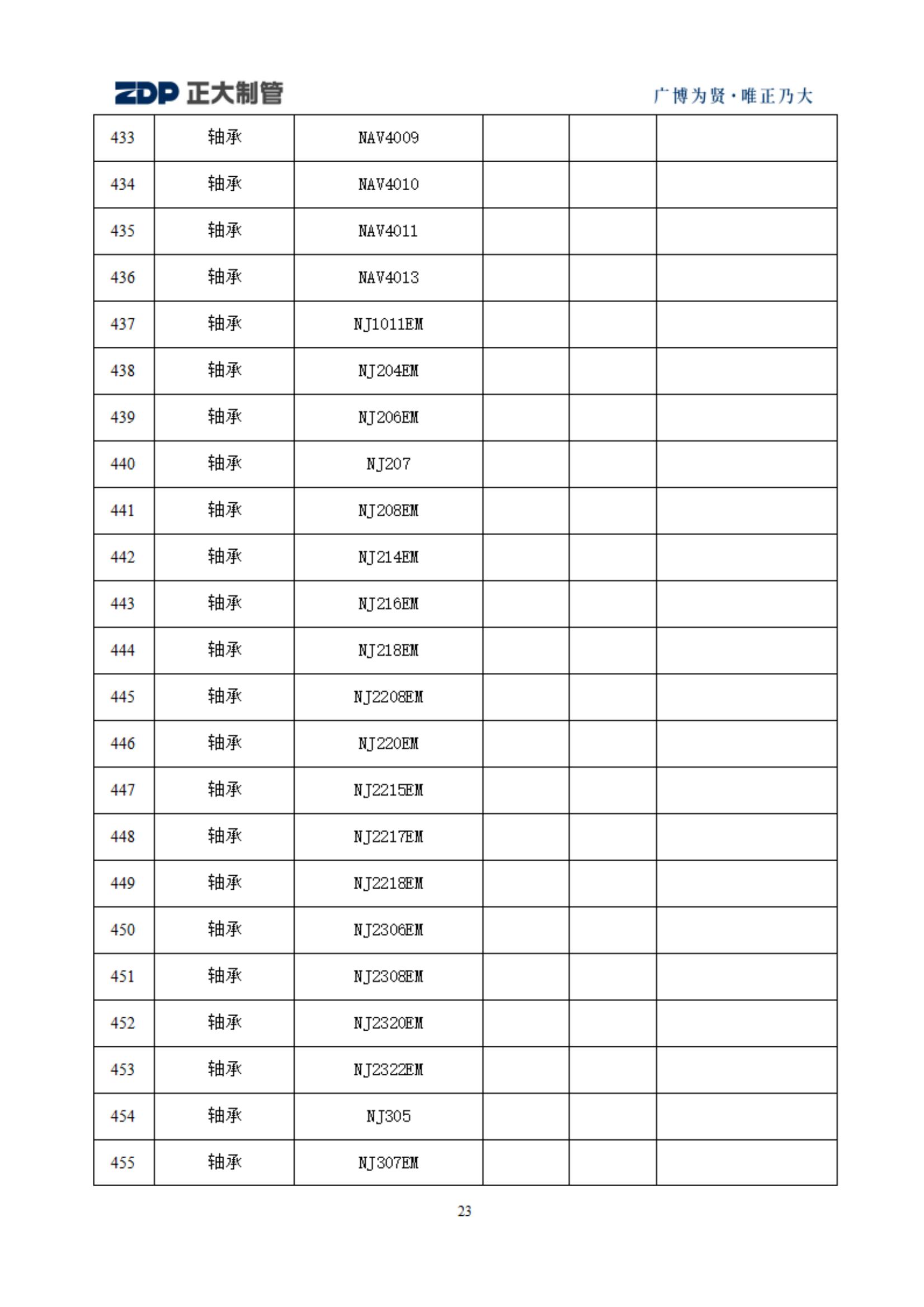 LETOU国际米兰·(中国区)官方网站