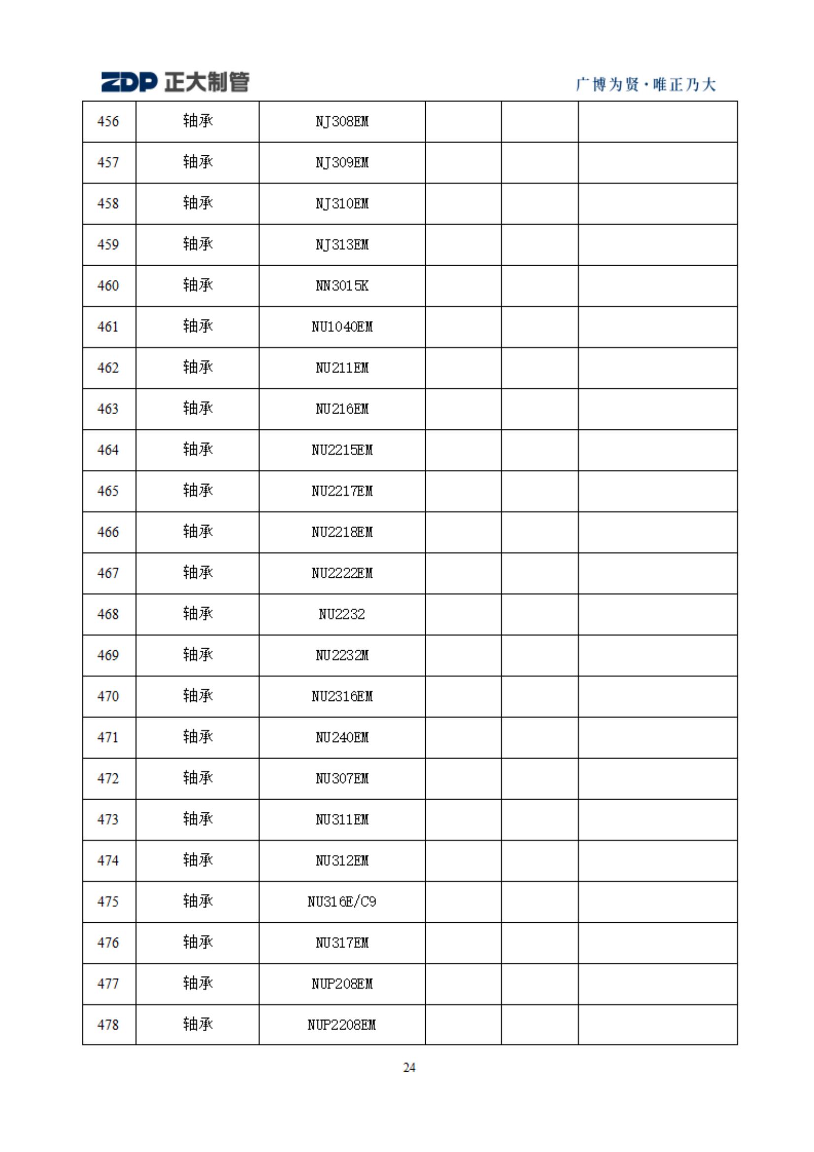 LETOU国际米兰·(中国区)官方网站