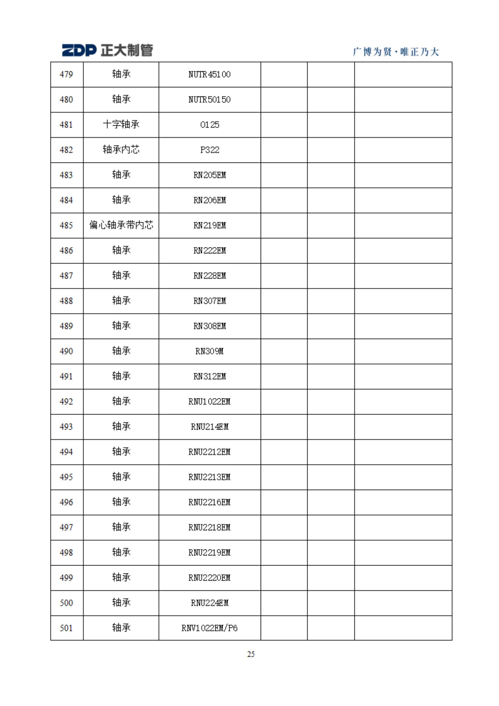 LETOU国际米兰·(中国区)官方网站
