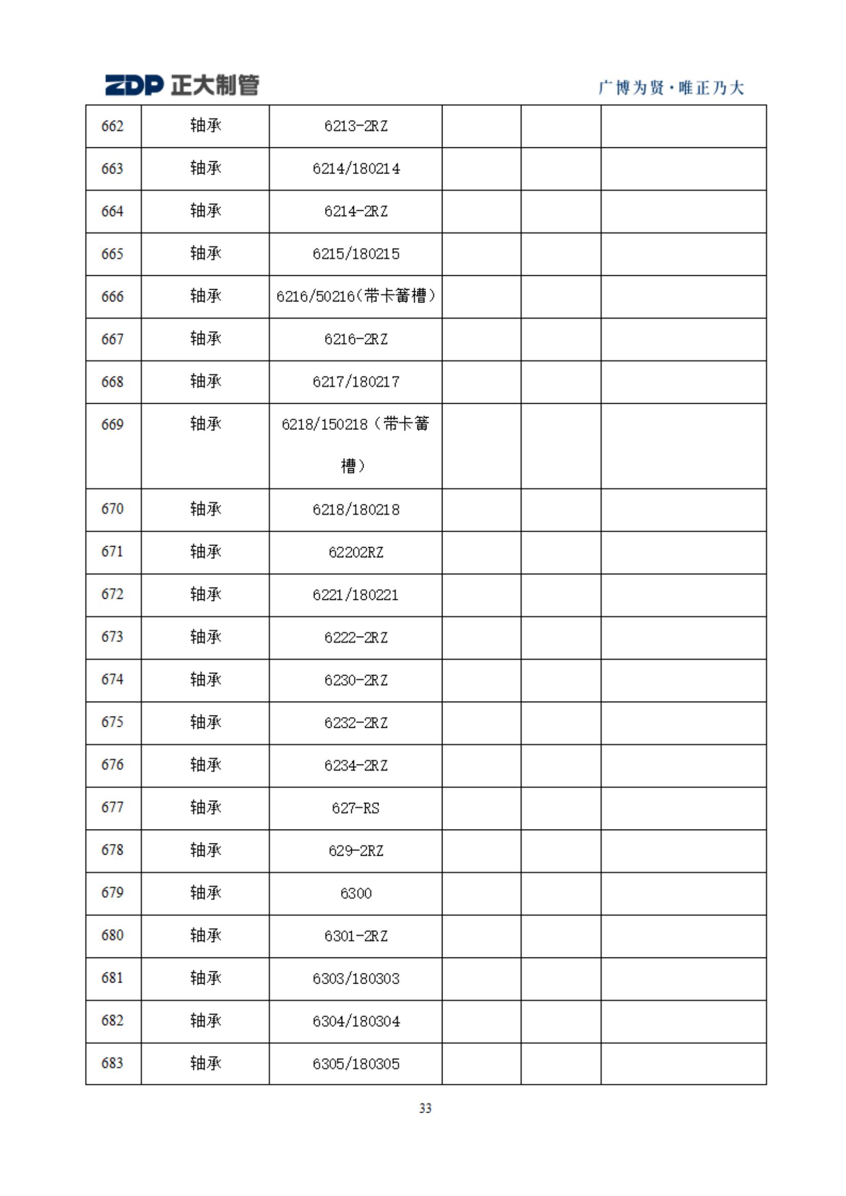 LETOU国际米兰·(中国区)官方网站