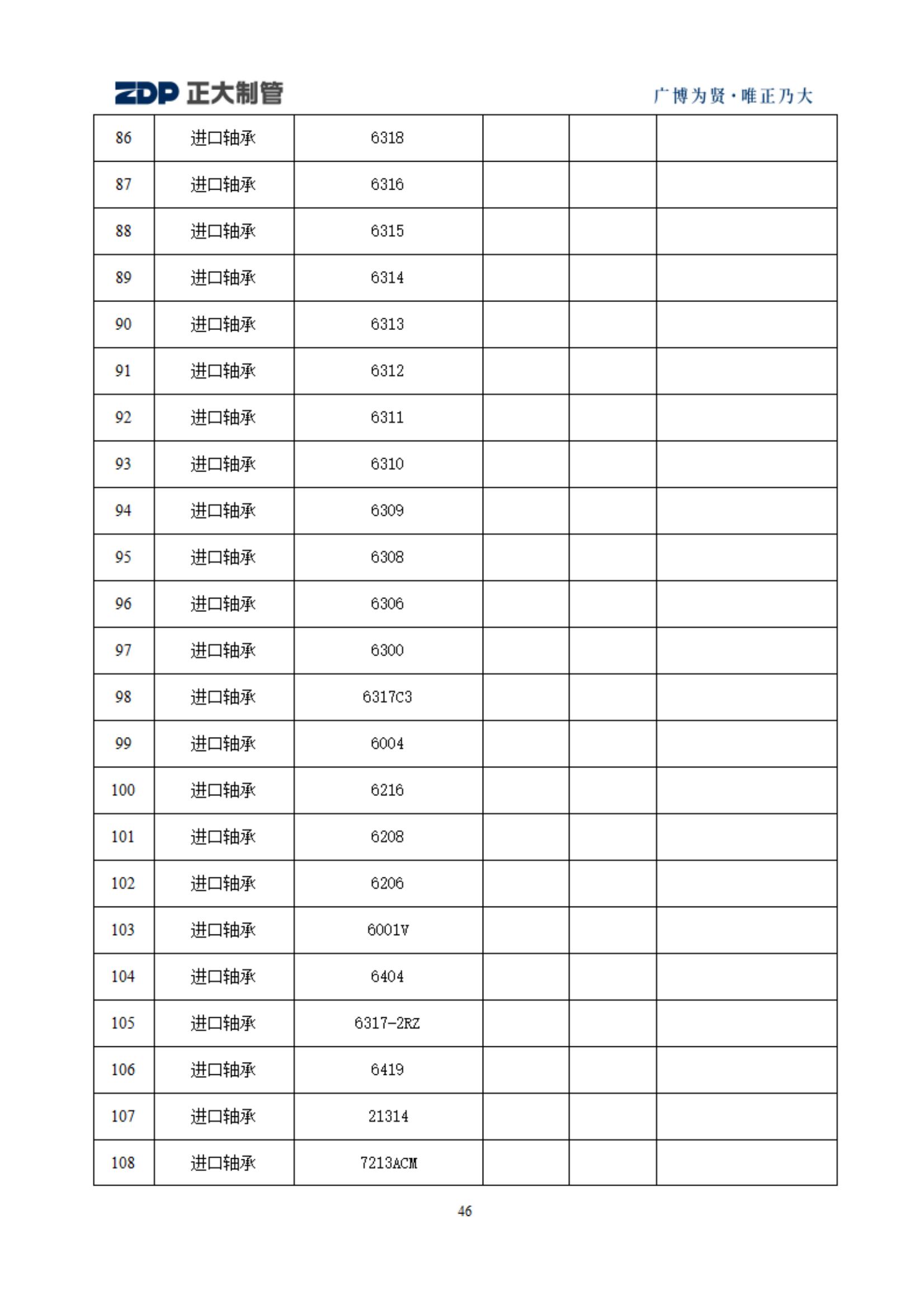LETOU国际米兰·(中国区)官方网站