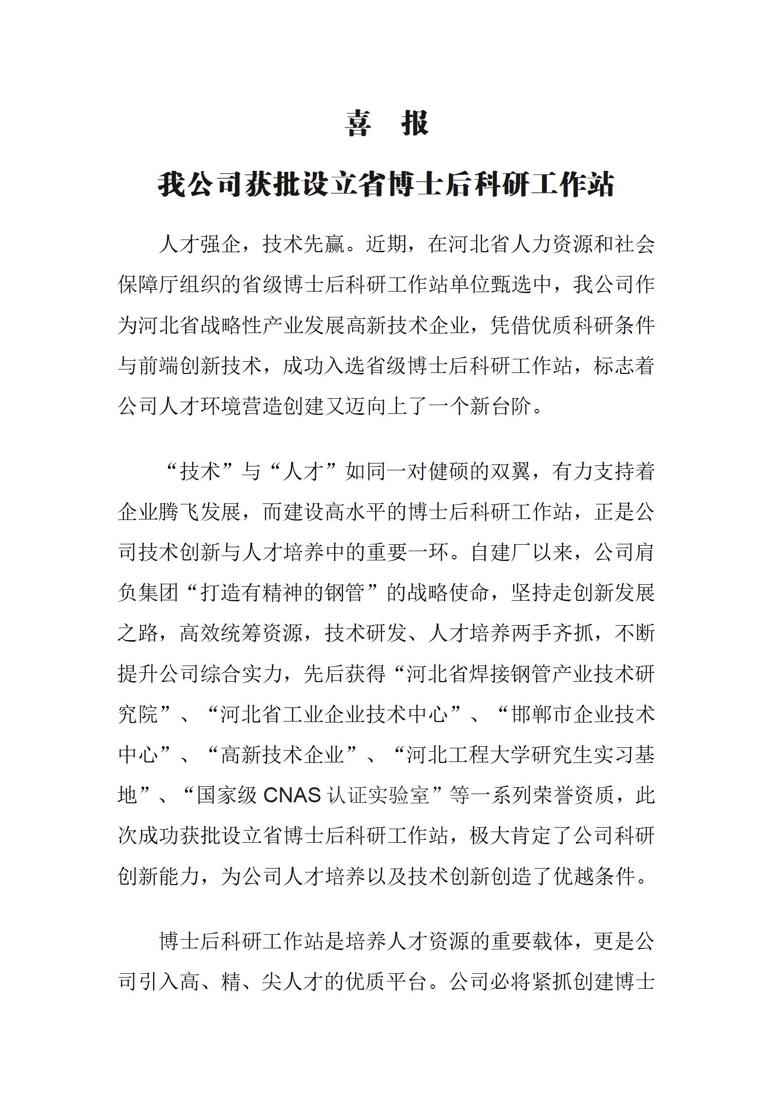 LETOU国际米兰·(中国区)官方网站