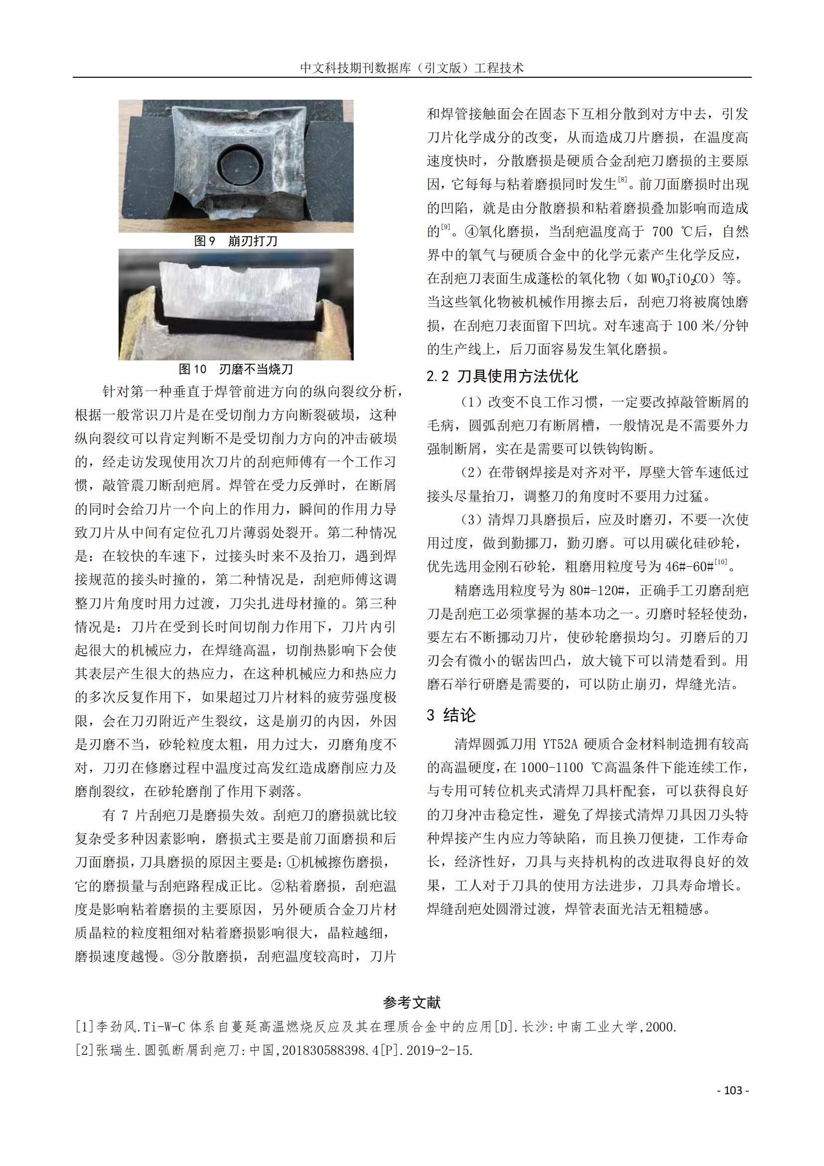 LETOU国际米兰·(中国区)官方网站