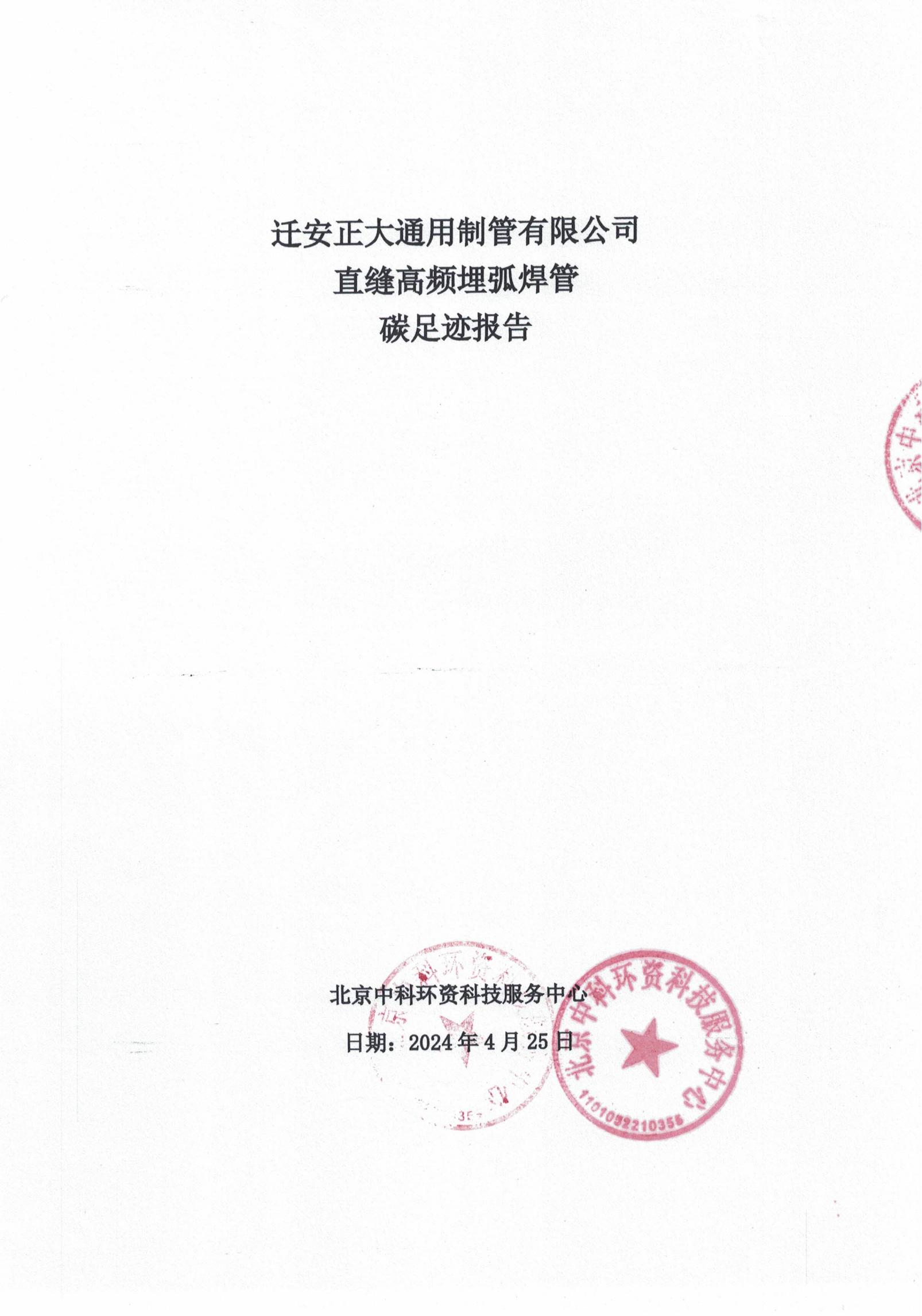 LETOU¹ú¼ÊÃ×À¼¡¤(ÖйúÇø)¹Ù·½ÍøÕ¾