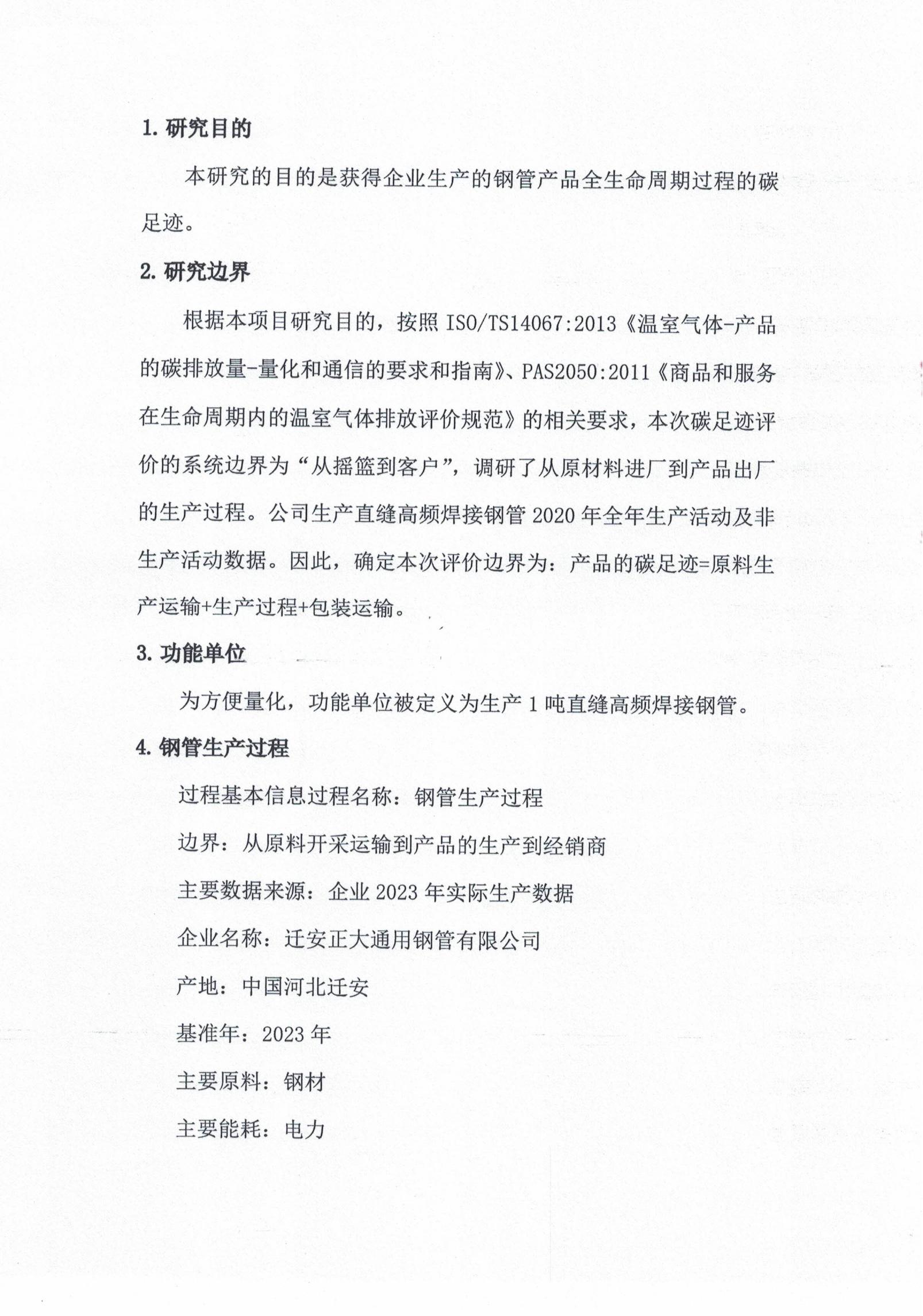 LETOU¹ú¼ÊÃ×À¼¡¤(ÖйúÇø)¹Ù·½ÍøÕ¾