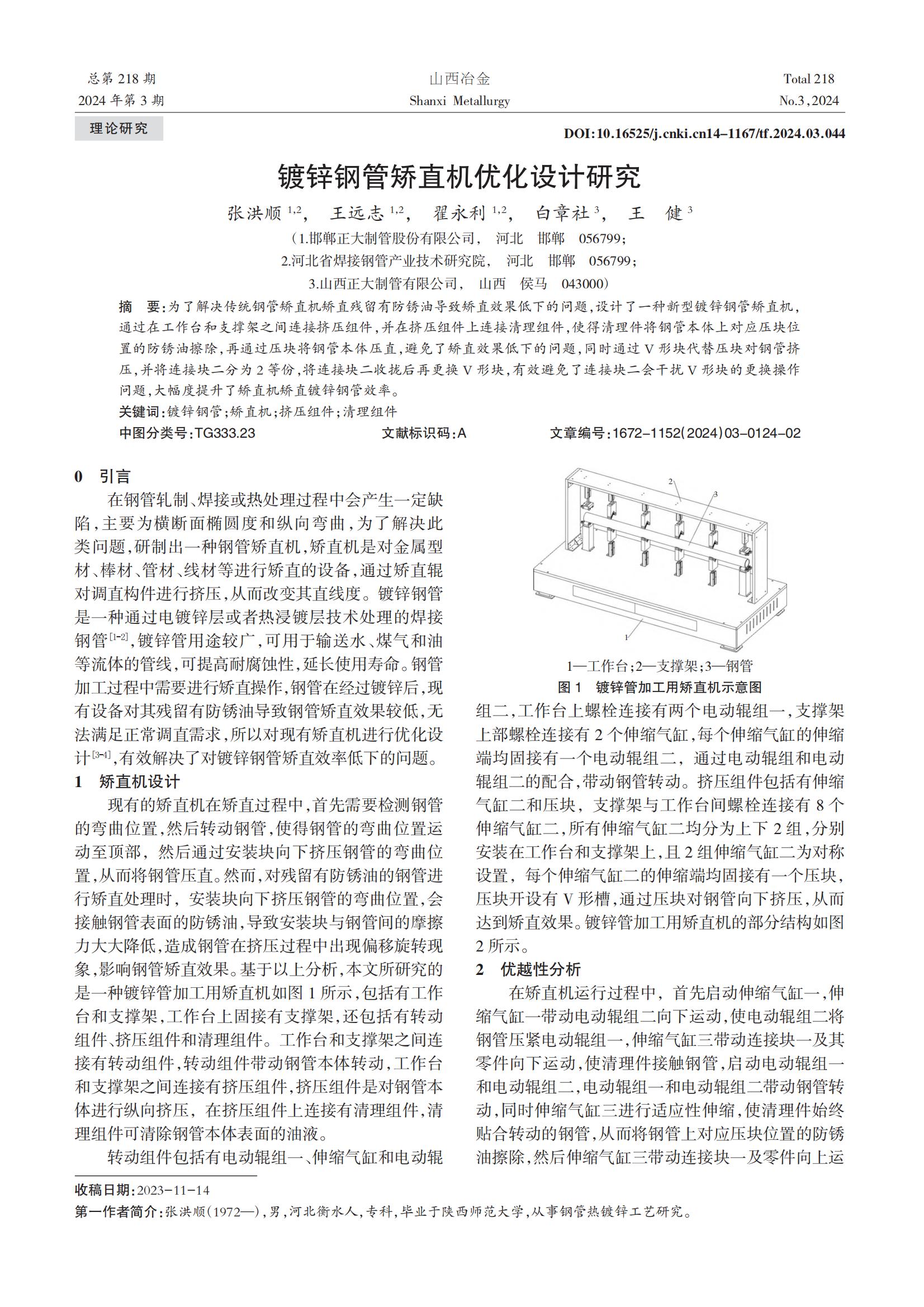 LETOU国际米兰·(中国区)官方网站