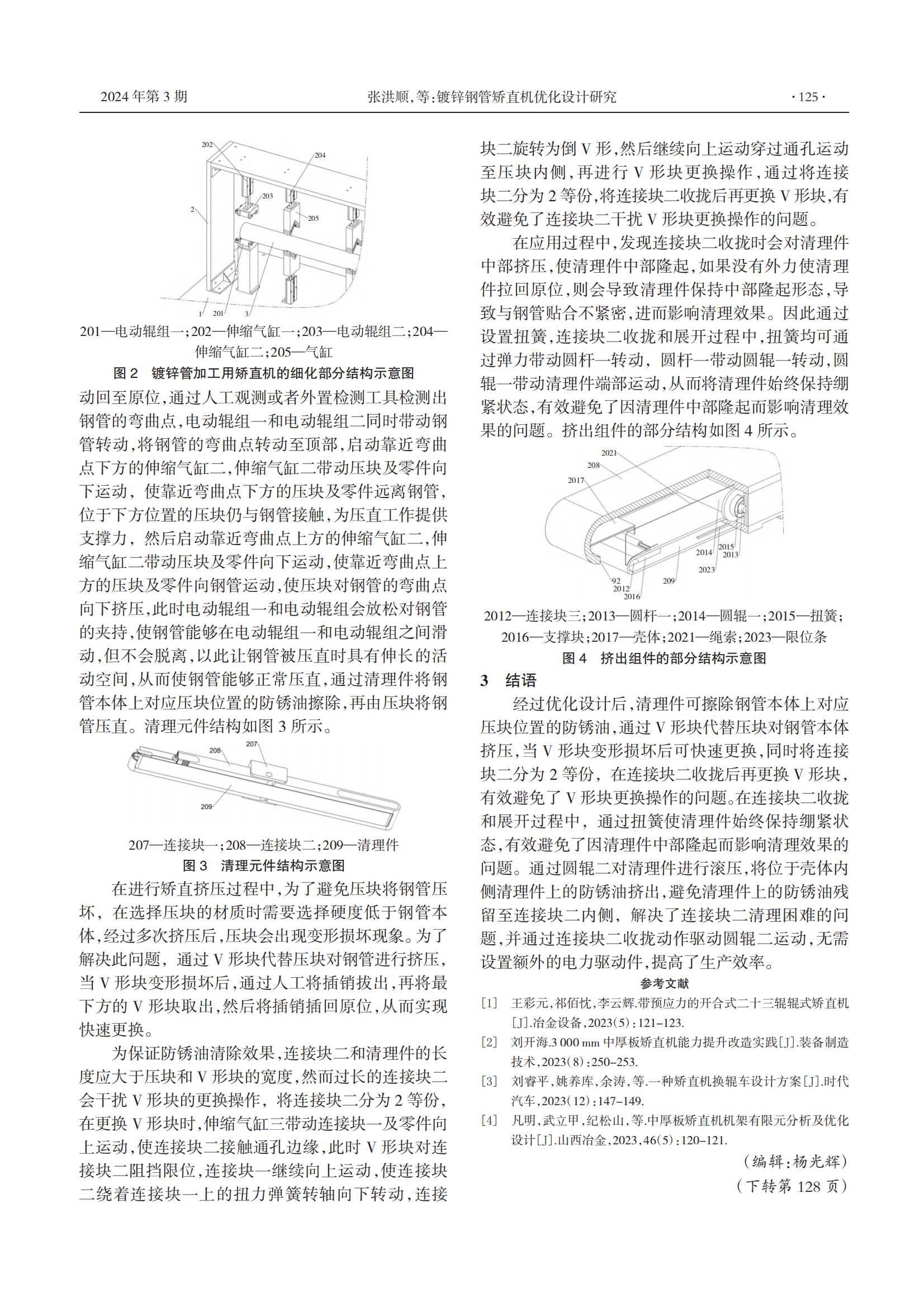 LETOU国际米兰·(中国区)官方网站