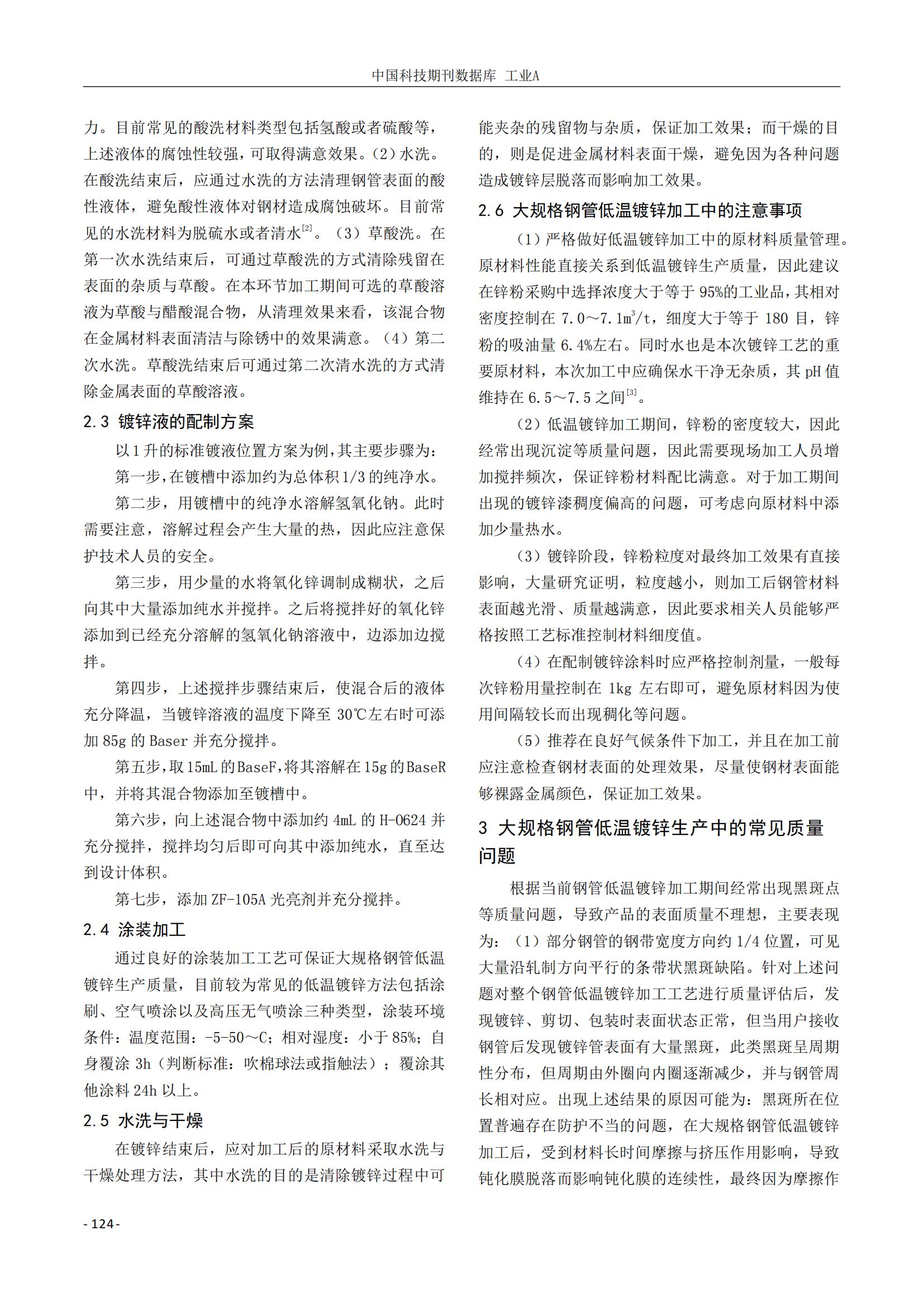 LETOU国际米兰·(中国区)官方网站