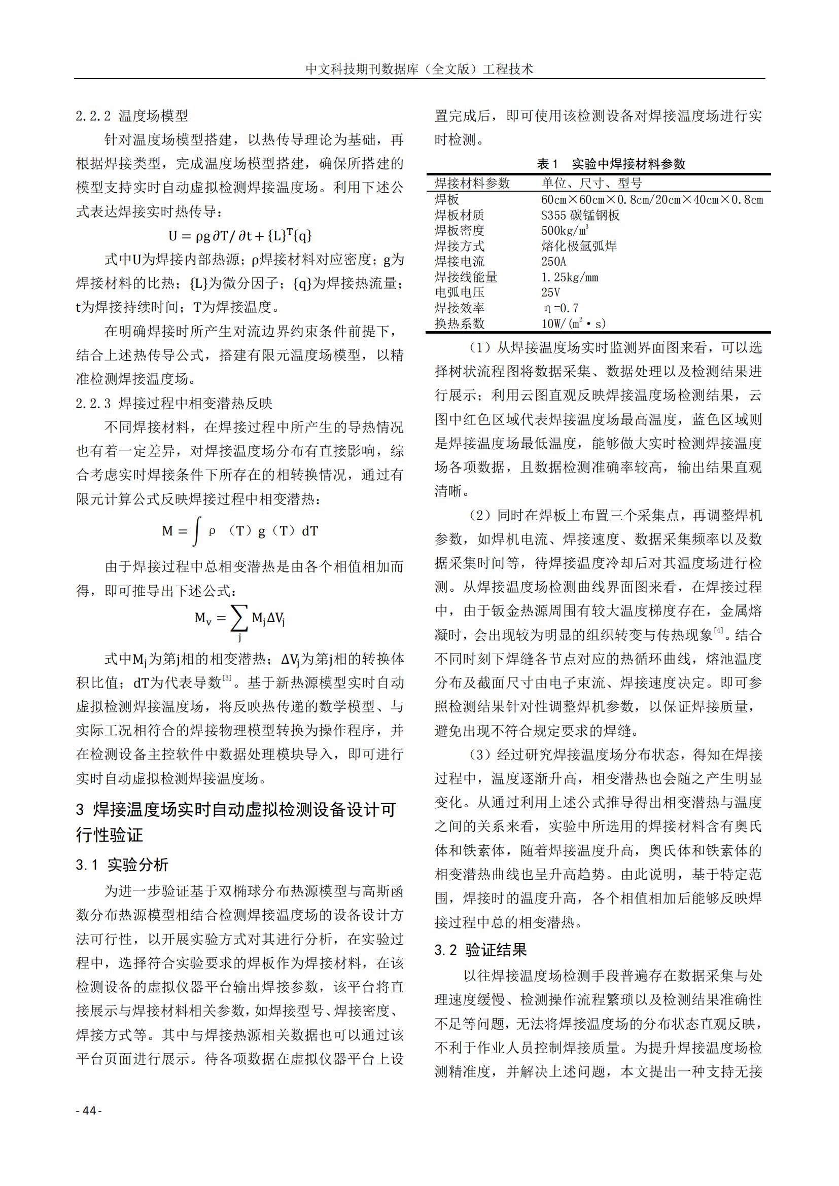 LETOU国际米兰·(中国区)官方网站