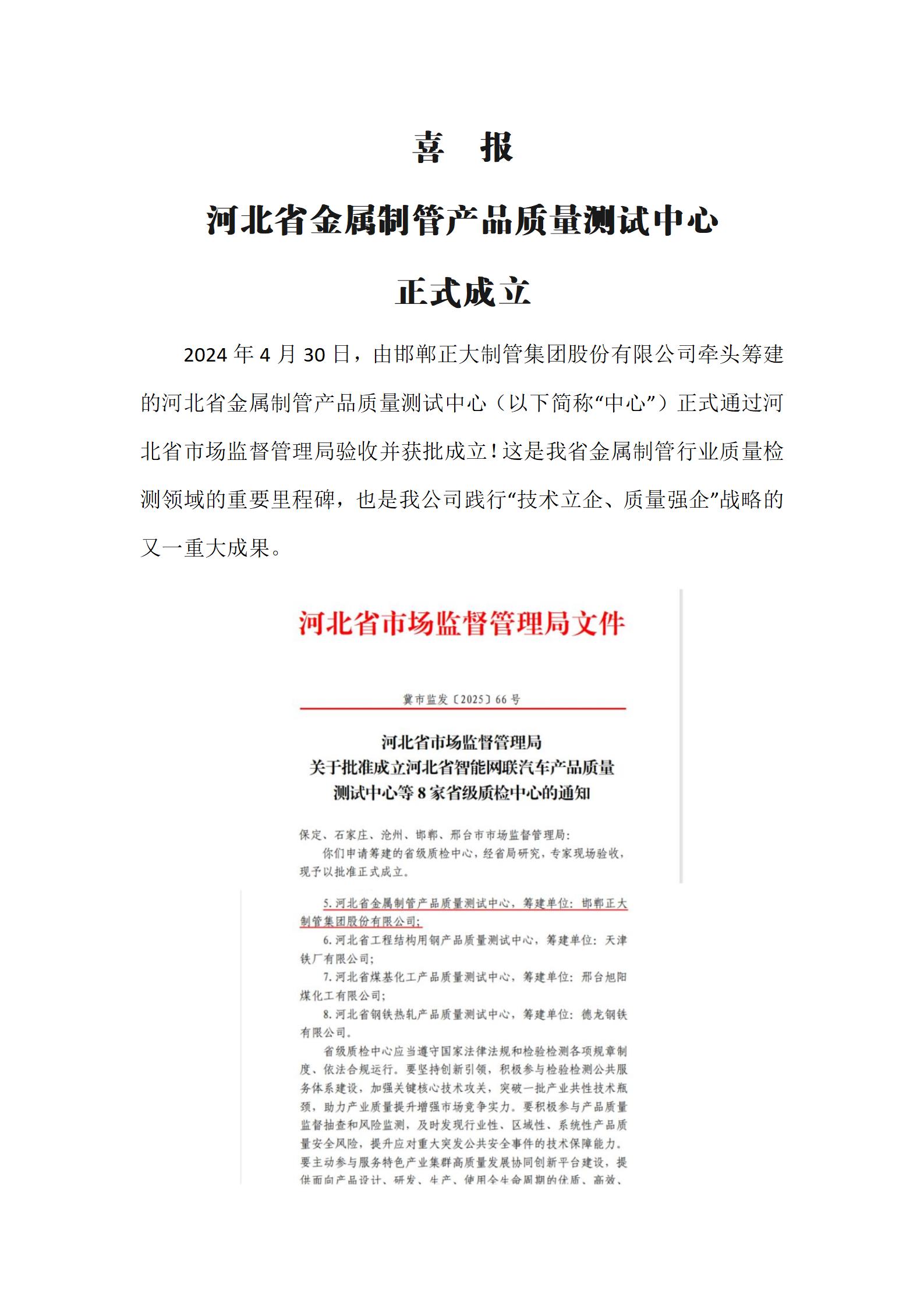 LETOU国际米兰·(中国区)官方网站