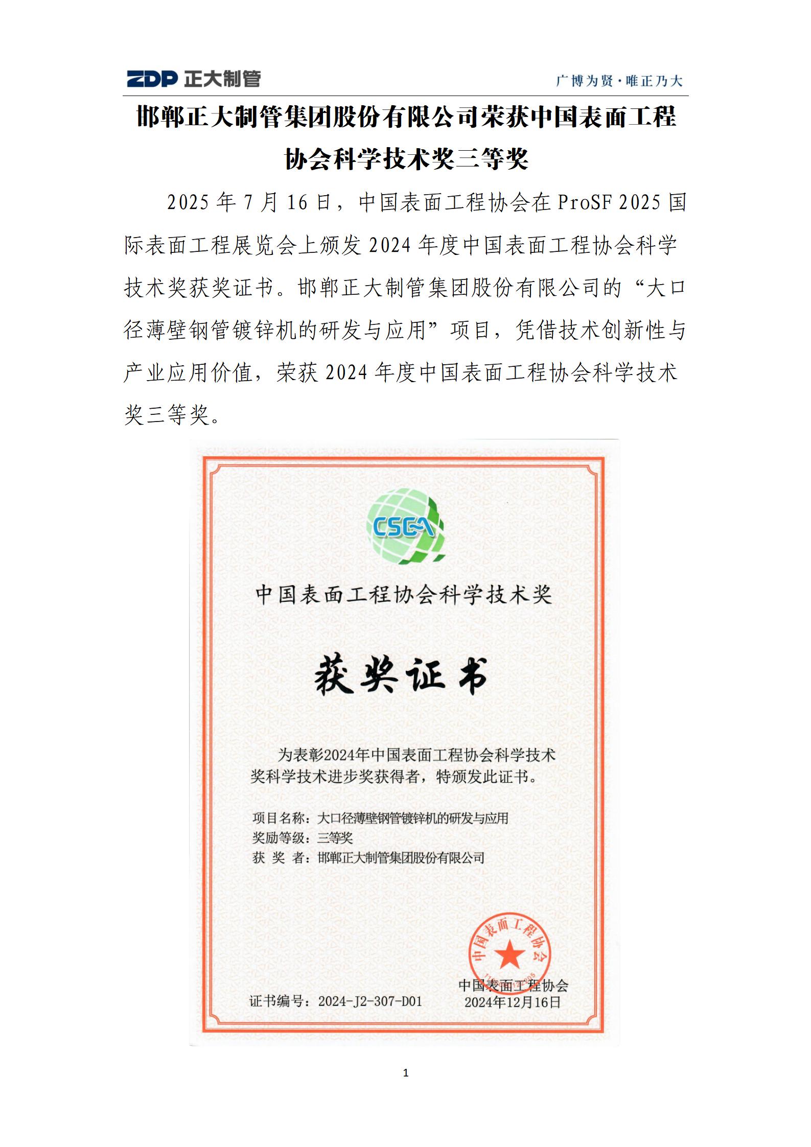 LETOU国际米兰·(中国区)官方网站