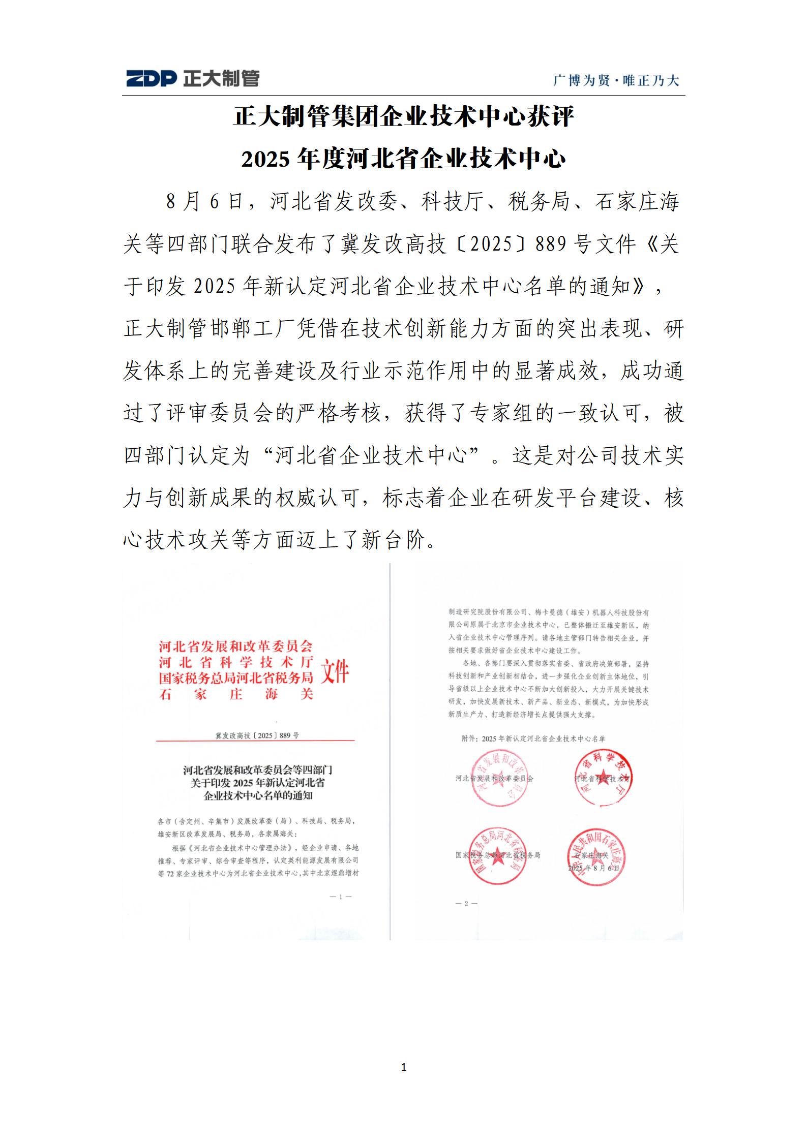 LETOU国际米兰·(中国区)官方网站