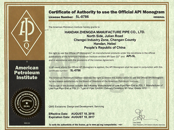 Spiral pipe API certificate