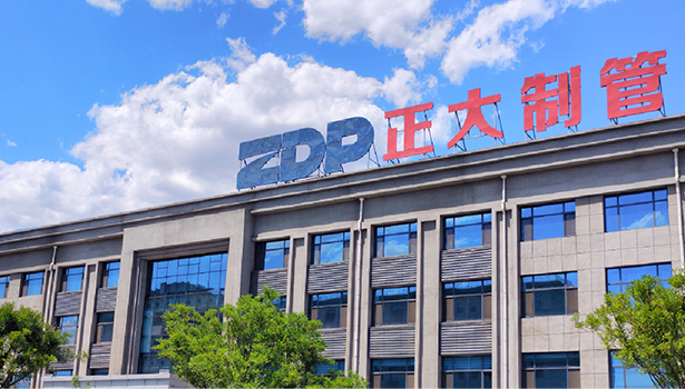 山西letou国际米兰官网 山西letou国际米兰官网