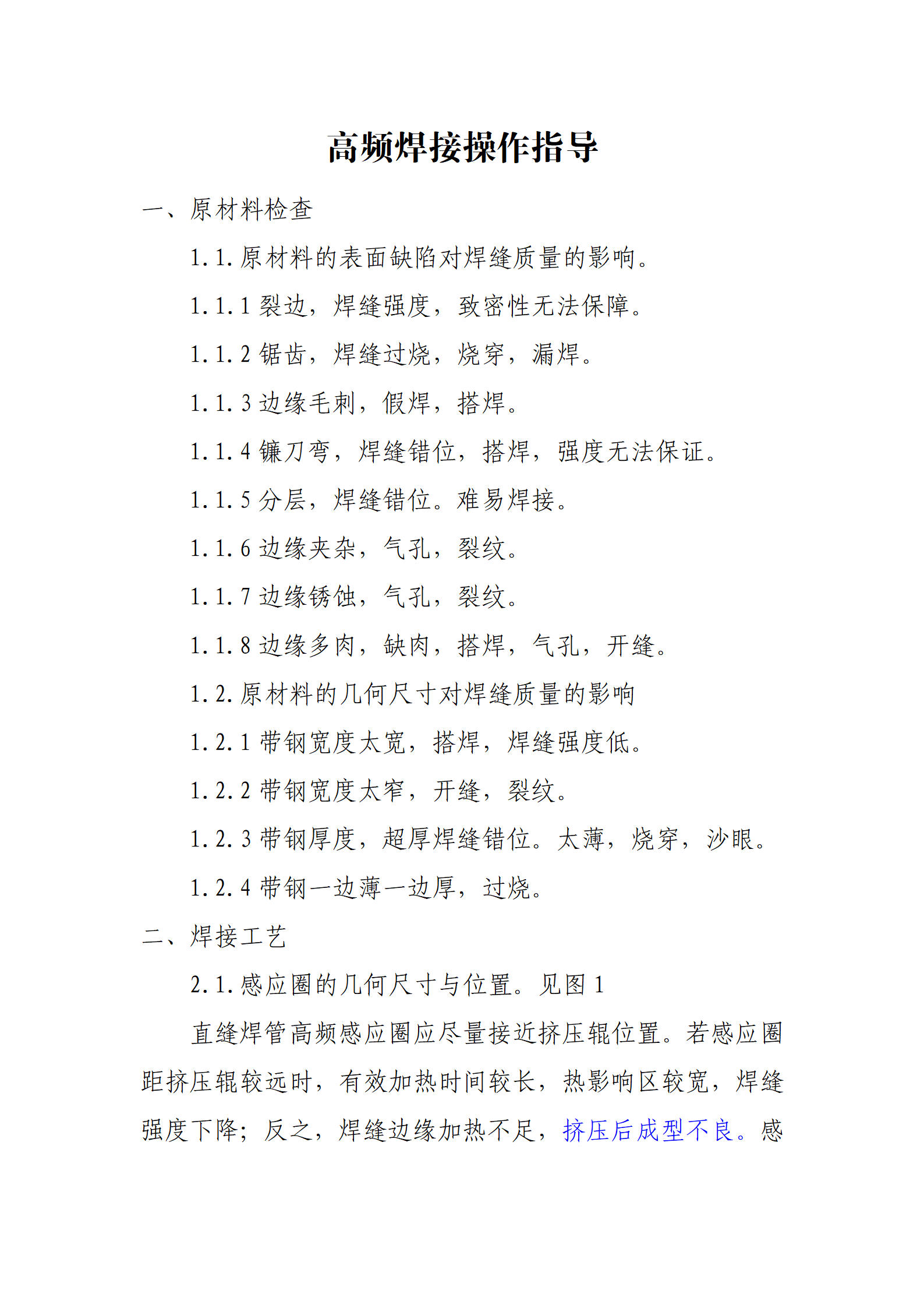 LETOU国际米兰·(中国区)官方网站