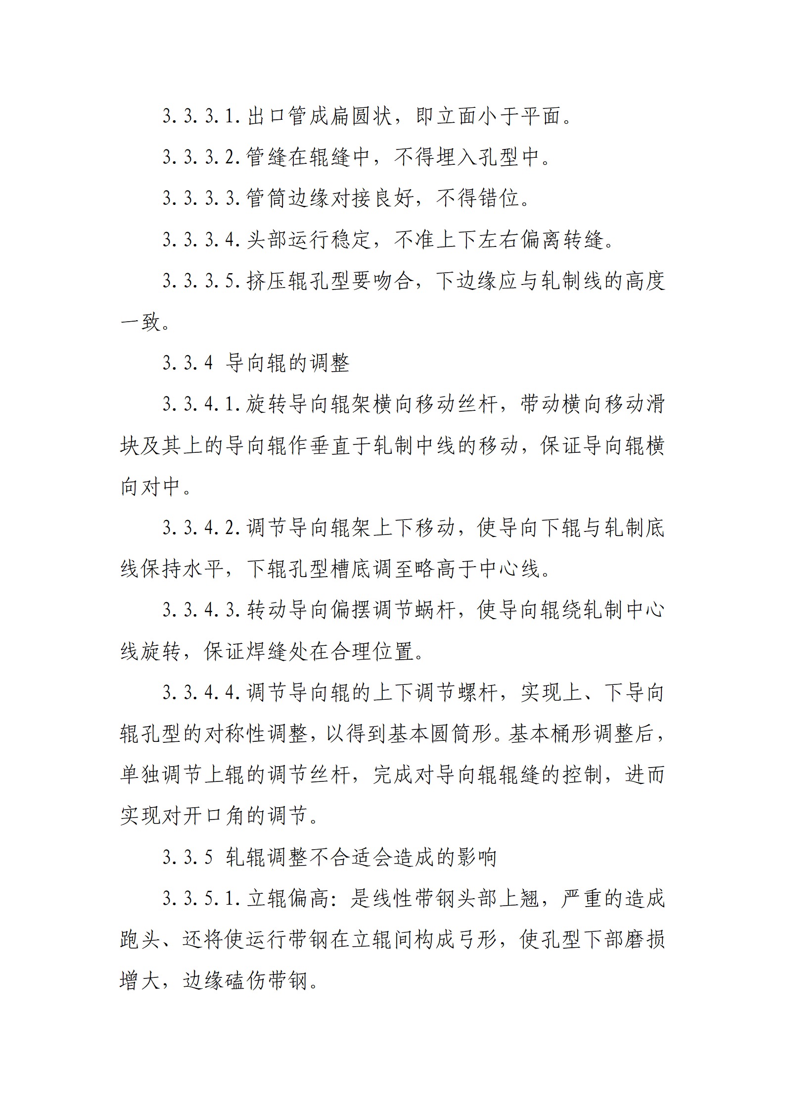 LETOU国际米兰·(中国区)官方网站