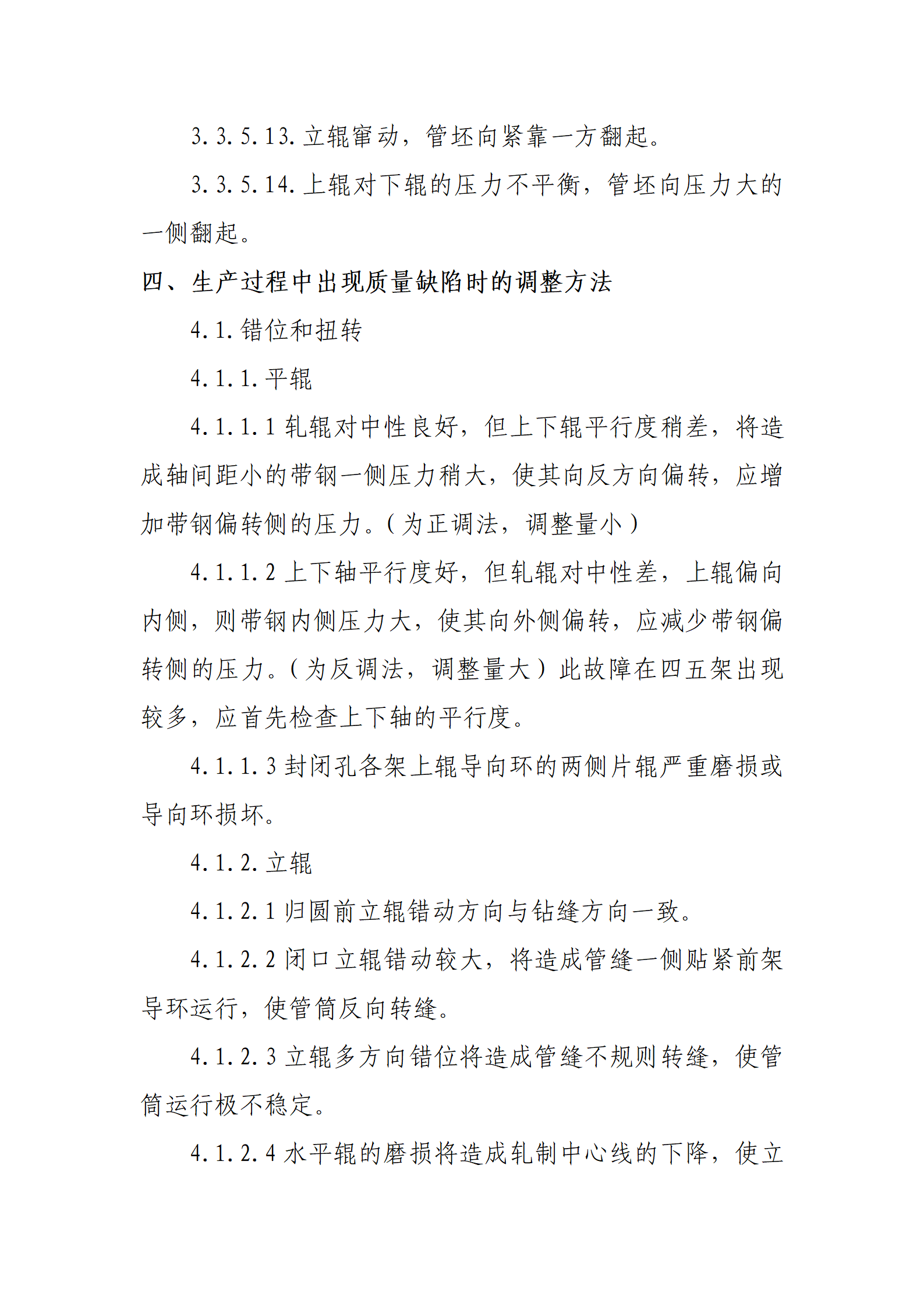 LETOU国际米兰·(中国区)官方网站