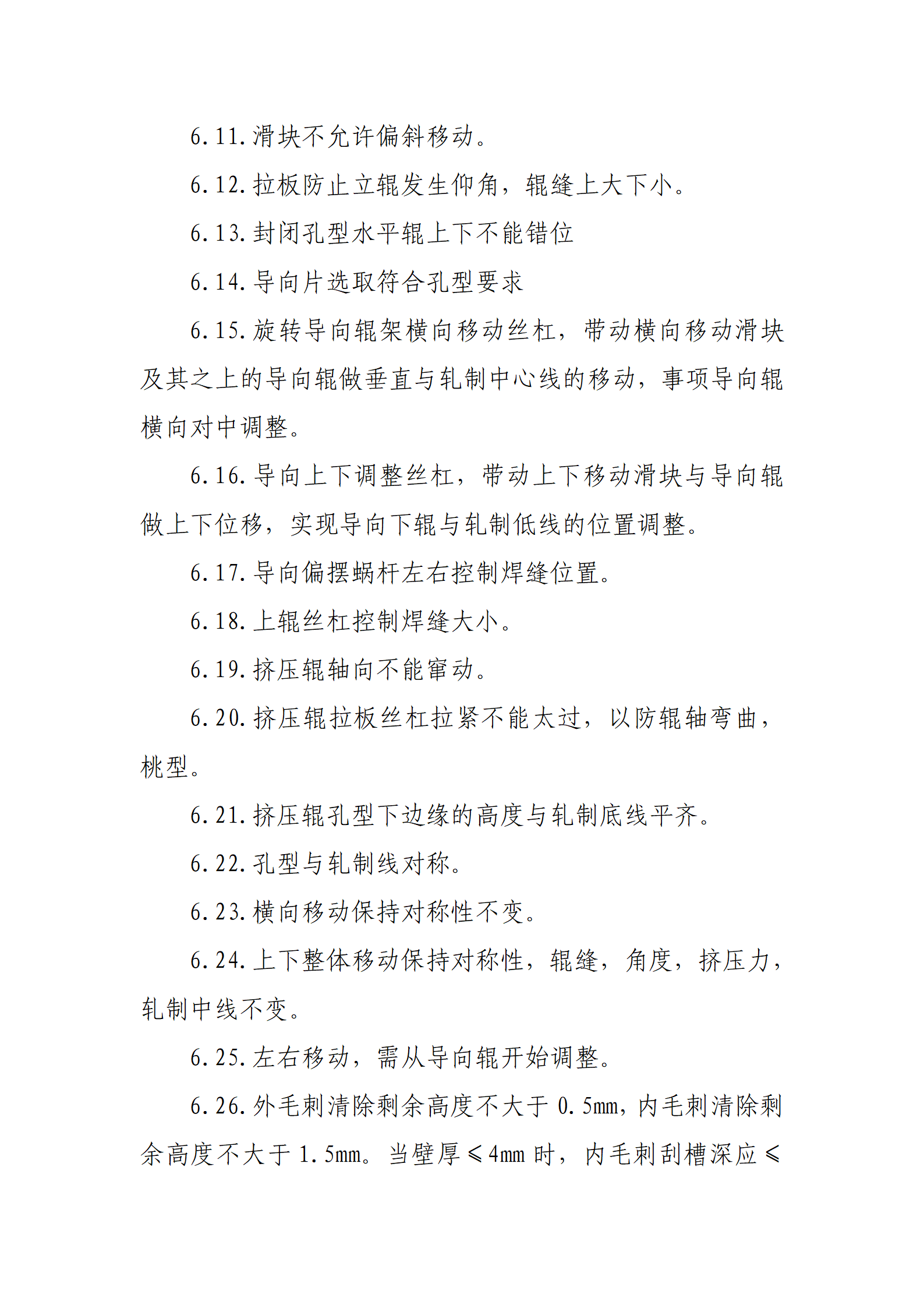 LETOU国际米兰·(中国区)官方网站