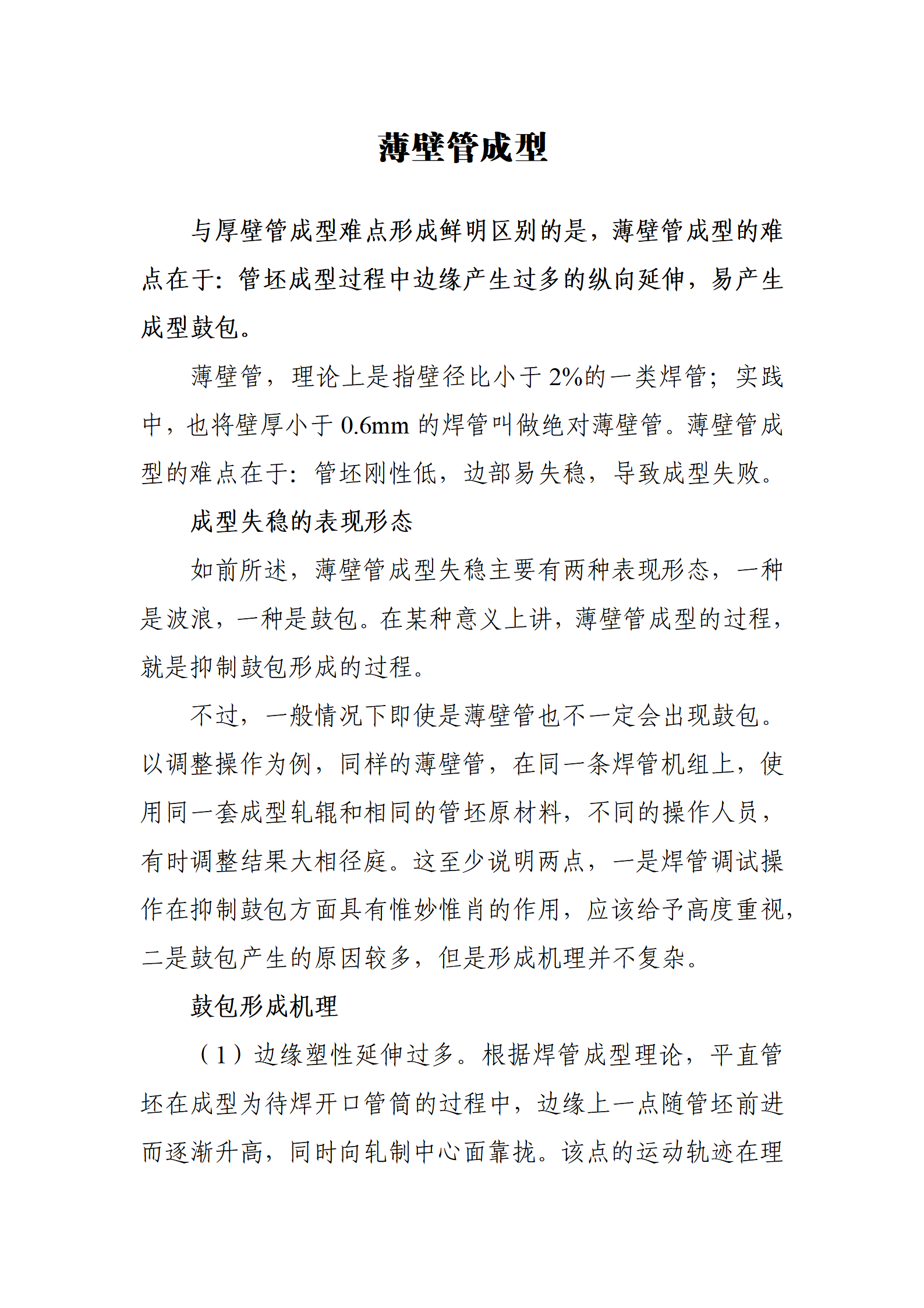 LETOU国际米兰·(中国区)官方网站