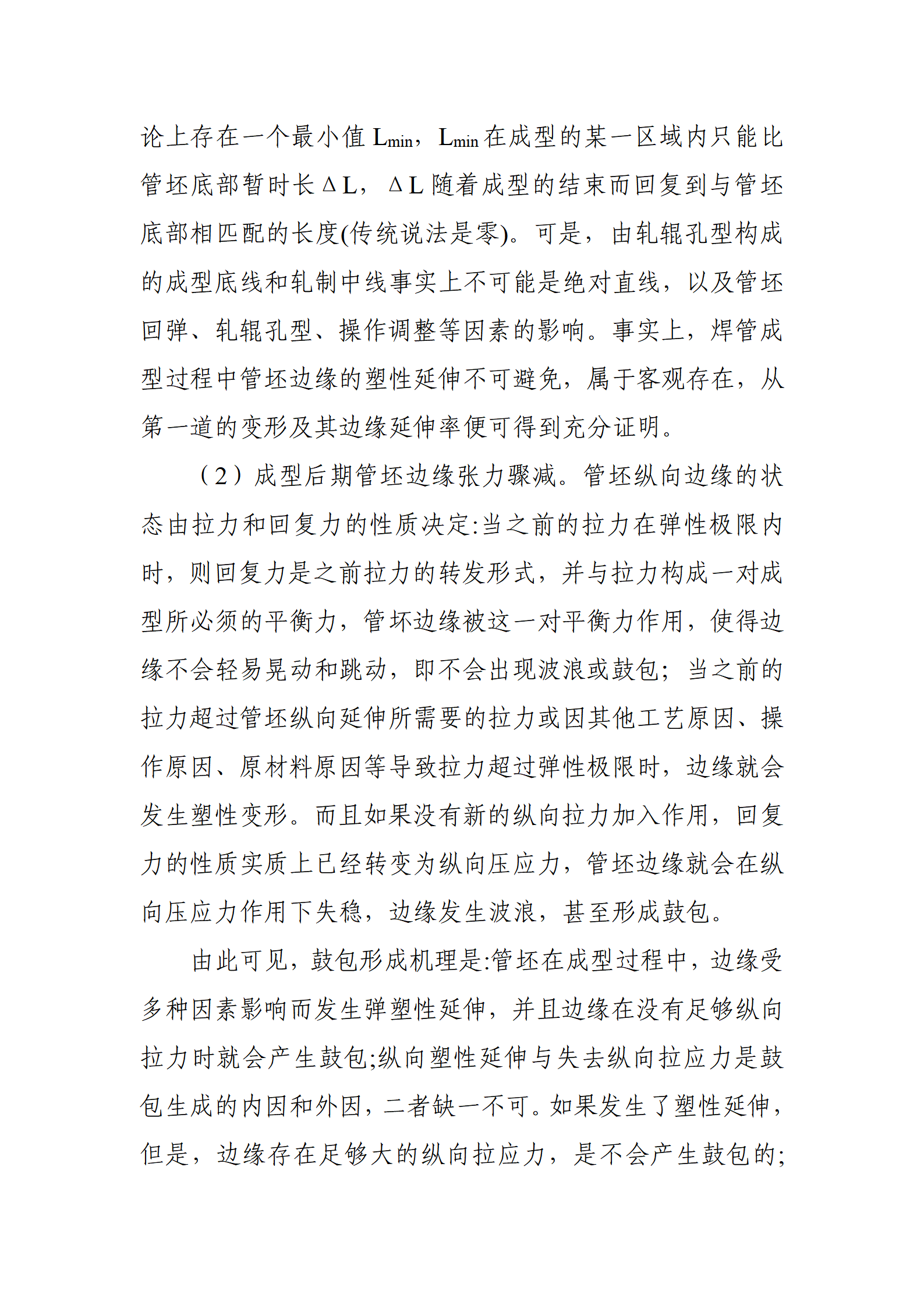 LETOU国际米兰·(中国区)官方网站