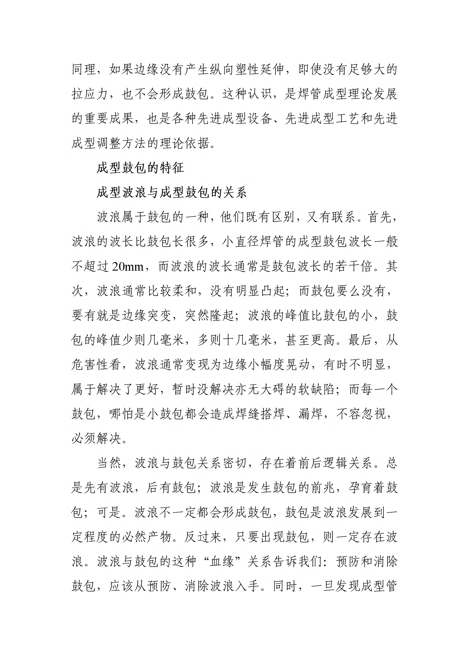 LETOU国际米兰·(中国区)官方网站