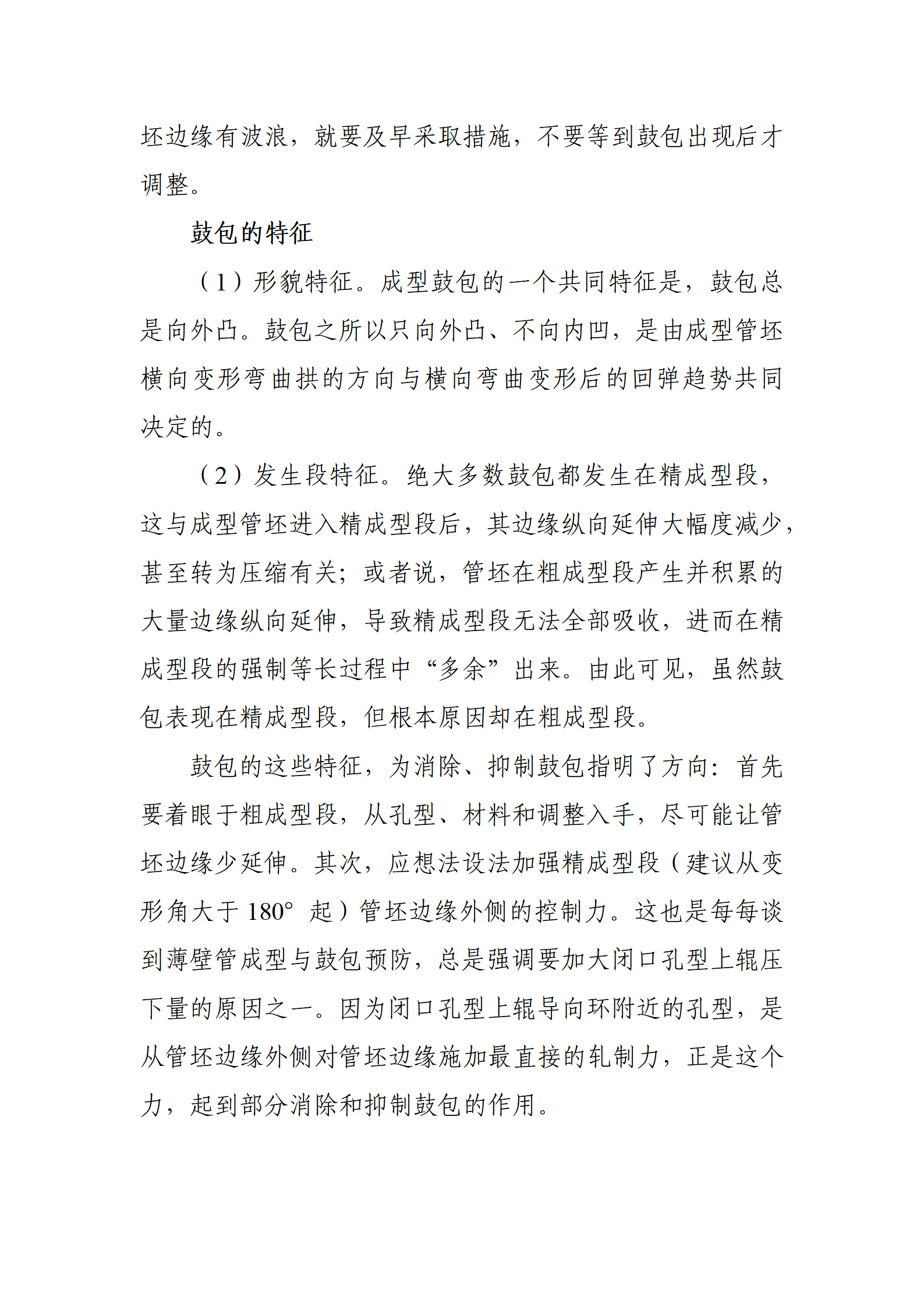 LETOU国际米兰·(中国区)官方网站