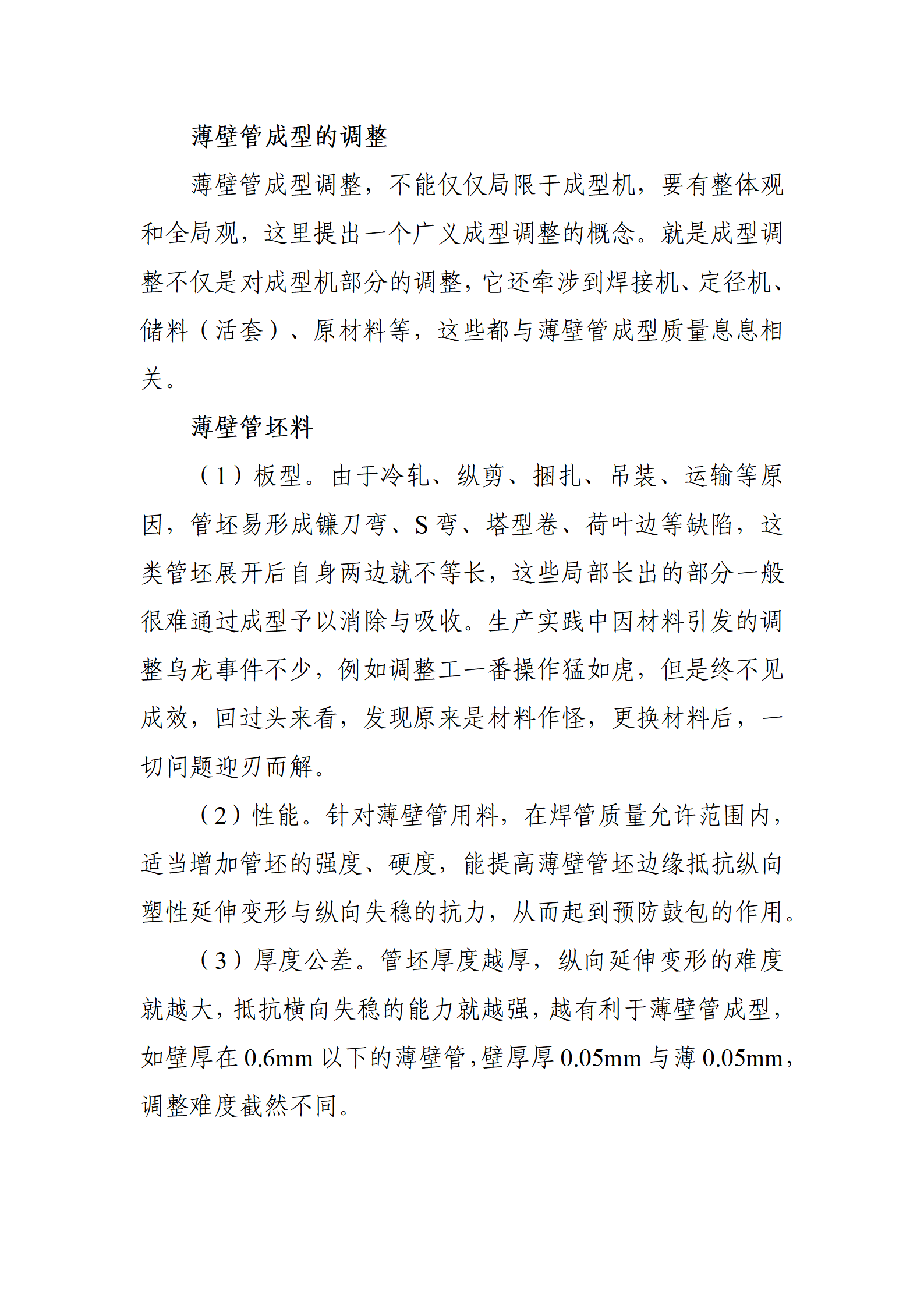 LETOU国际米兰·(中国区)官方网站