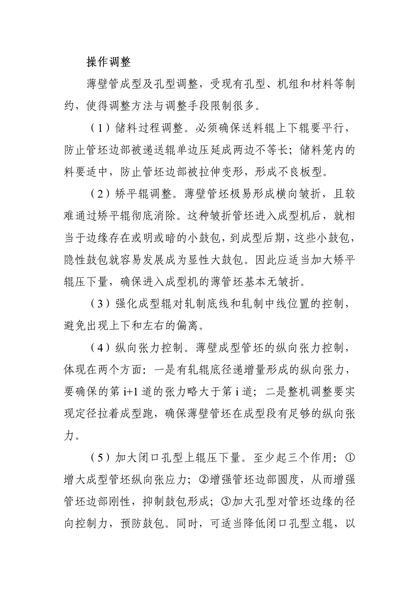 LETOU国际米兰·(中国区)官方网站